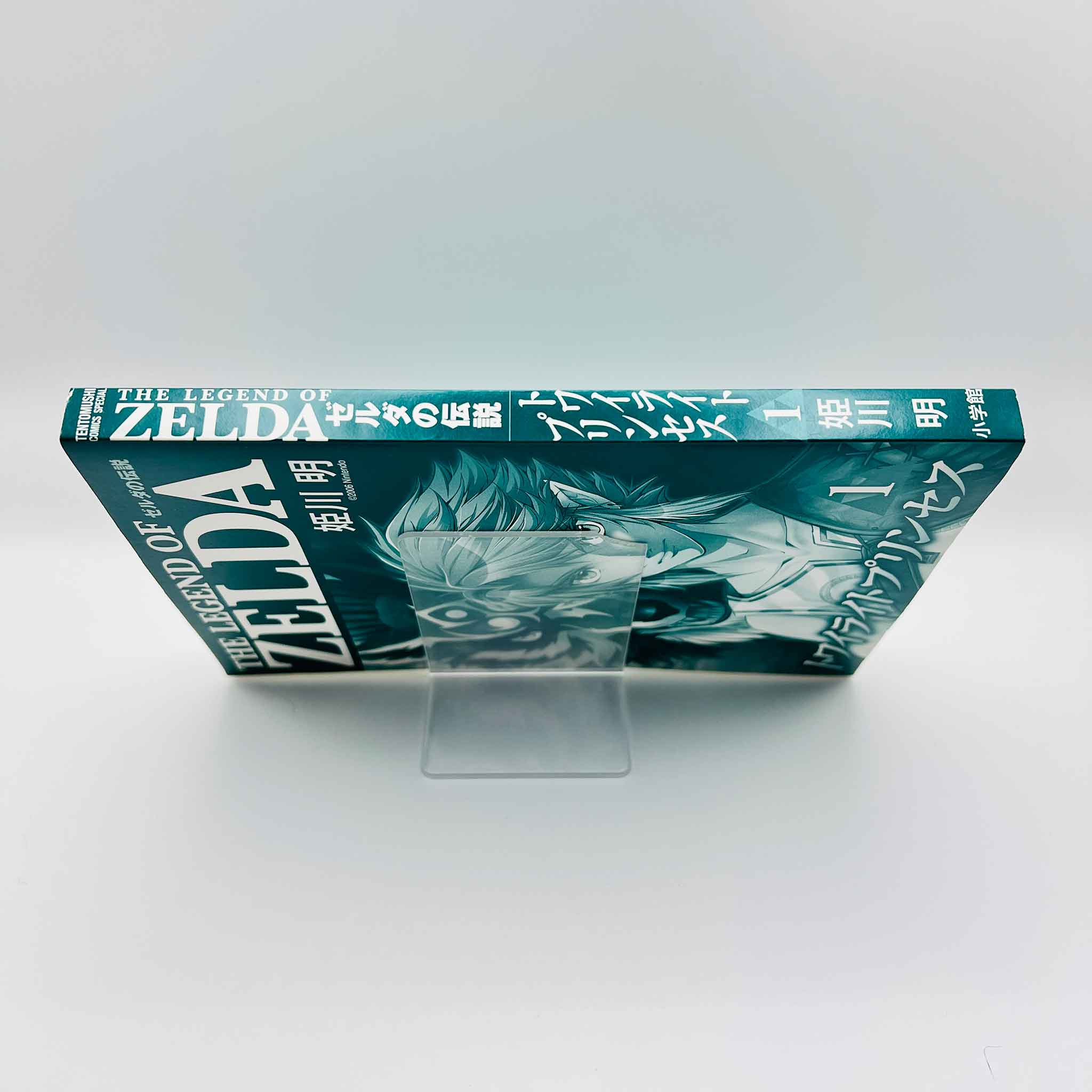 Zelda Twilight Princess - Volume 01 /w Obi