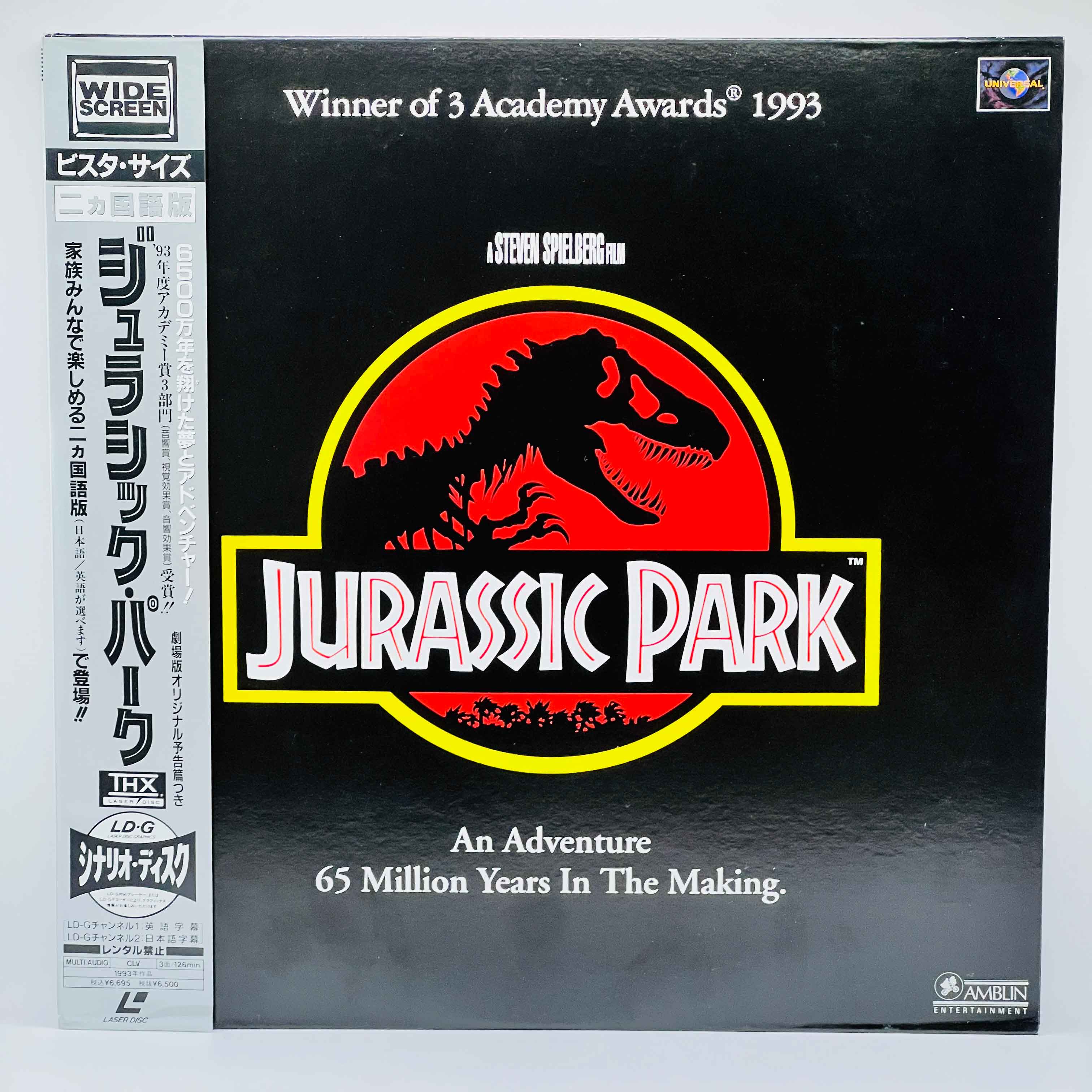 Jurassic Park [Multi-Audio] /w Obi