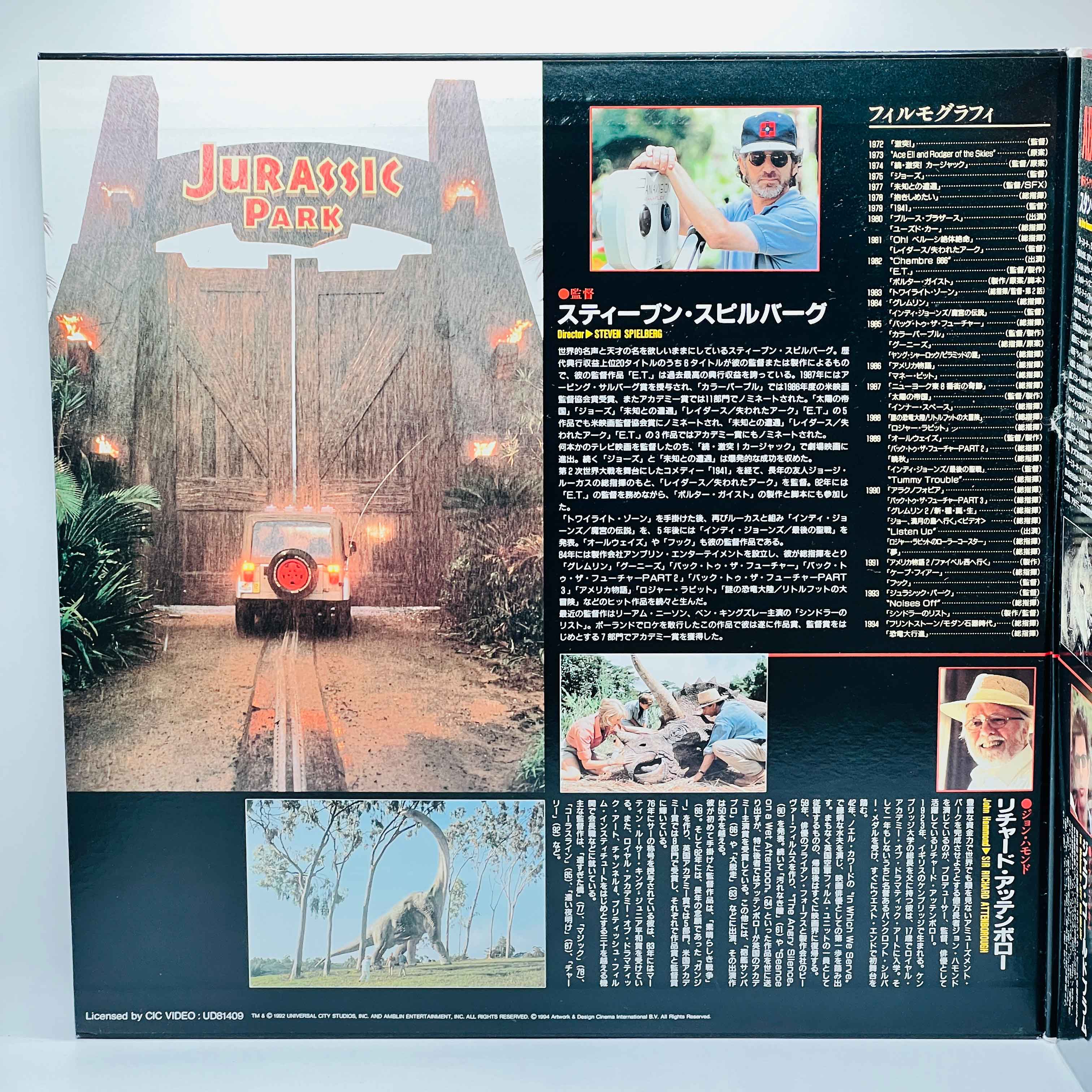 Jurassic Park [Multi-Audio] /w Obi