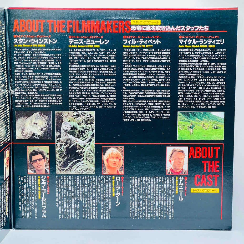 Jurassic Park [Multi-Audio] /w Obi