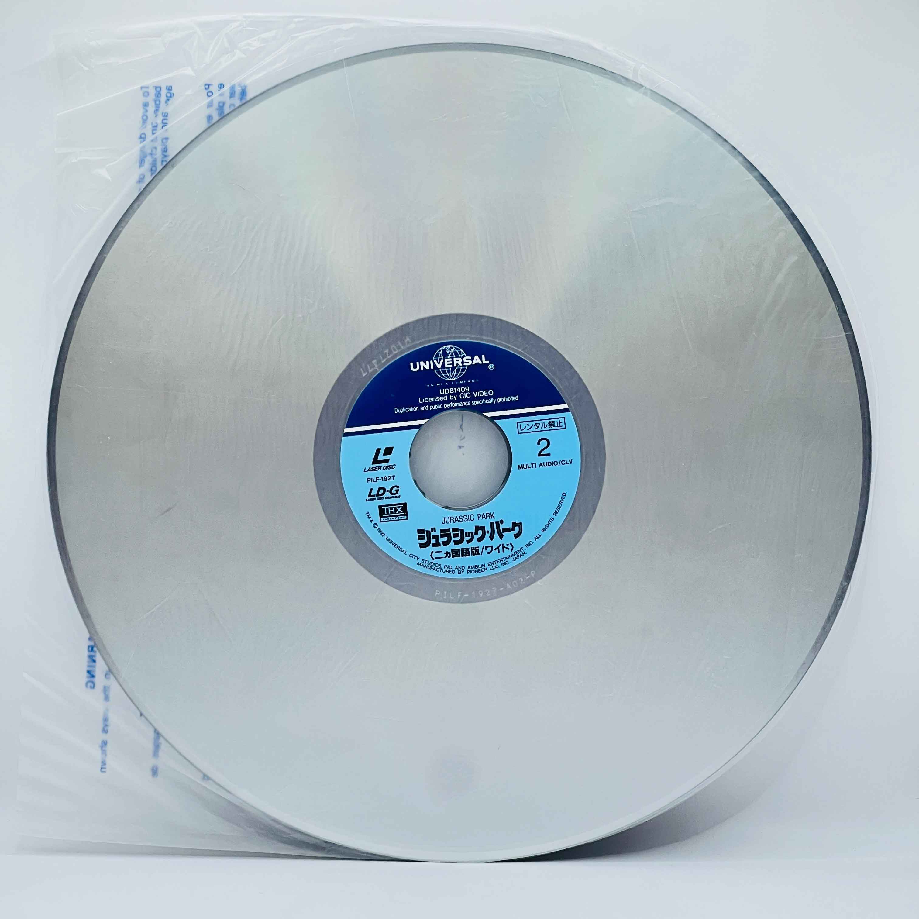 Jurassic Park [Multi-Audio] /w Obi