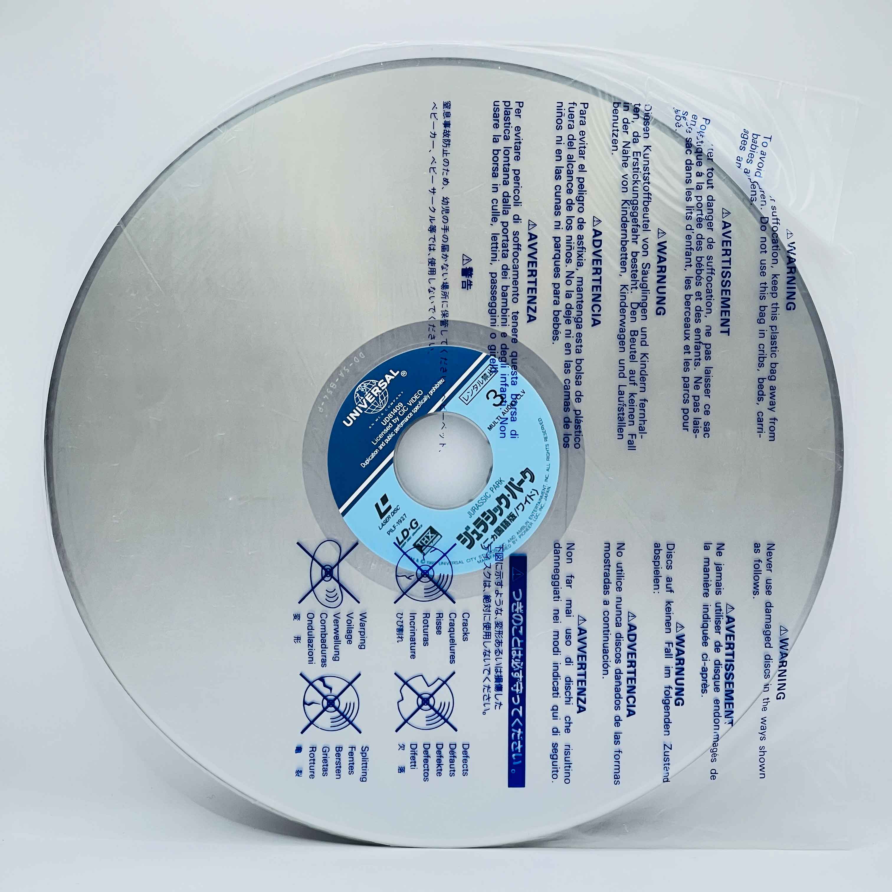 Jurassic Park [Multi-Audio] /w Obi