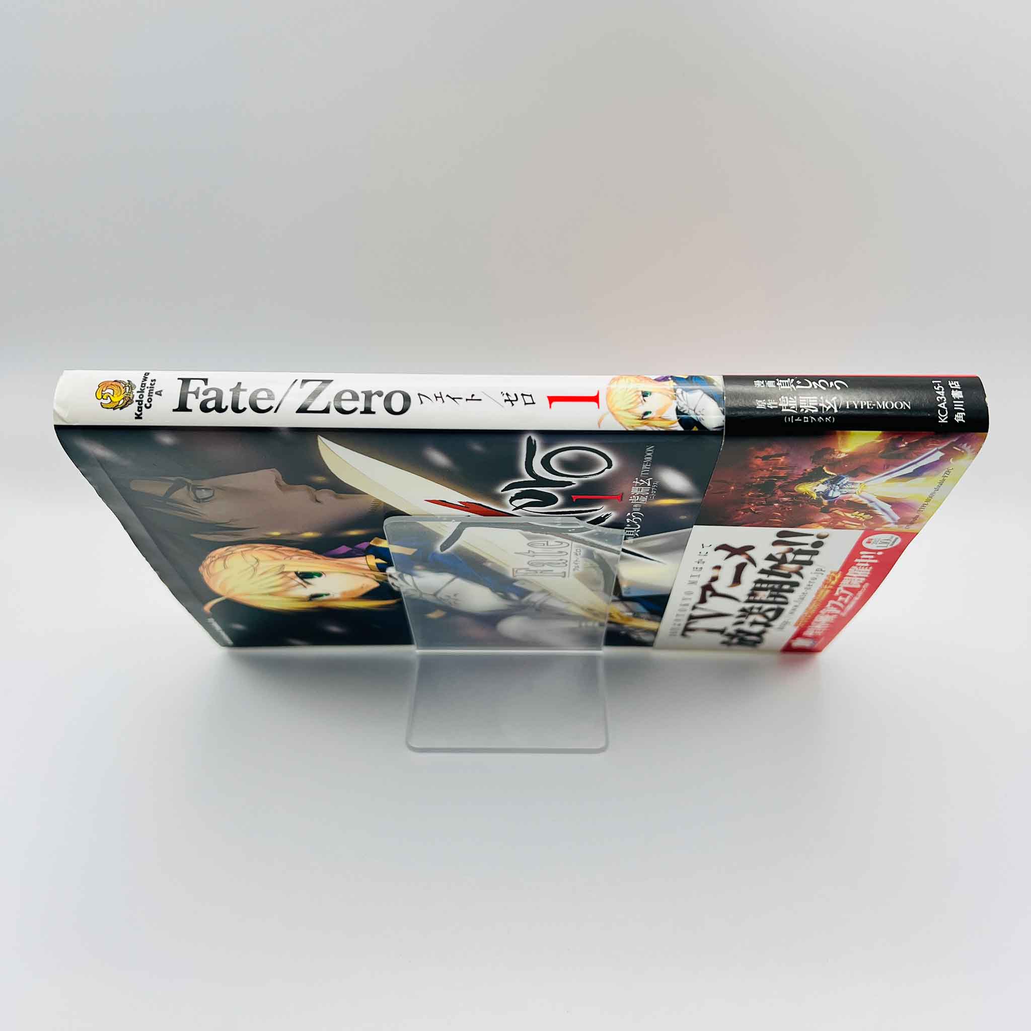 Fate/Zero - Volume 01 /w Obi