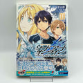 Sword Art Online - Project Alicization - Volume 01 /w Obi