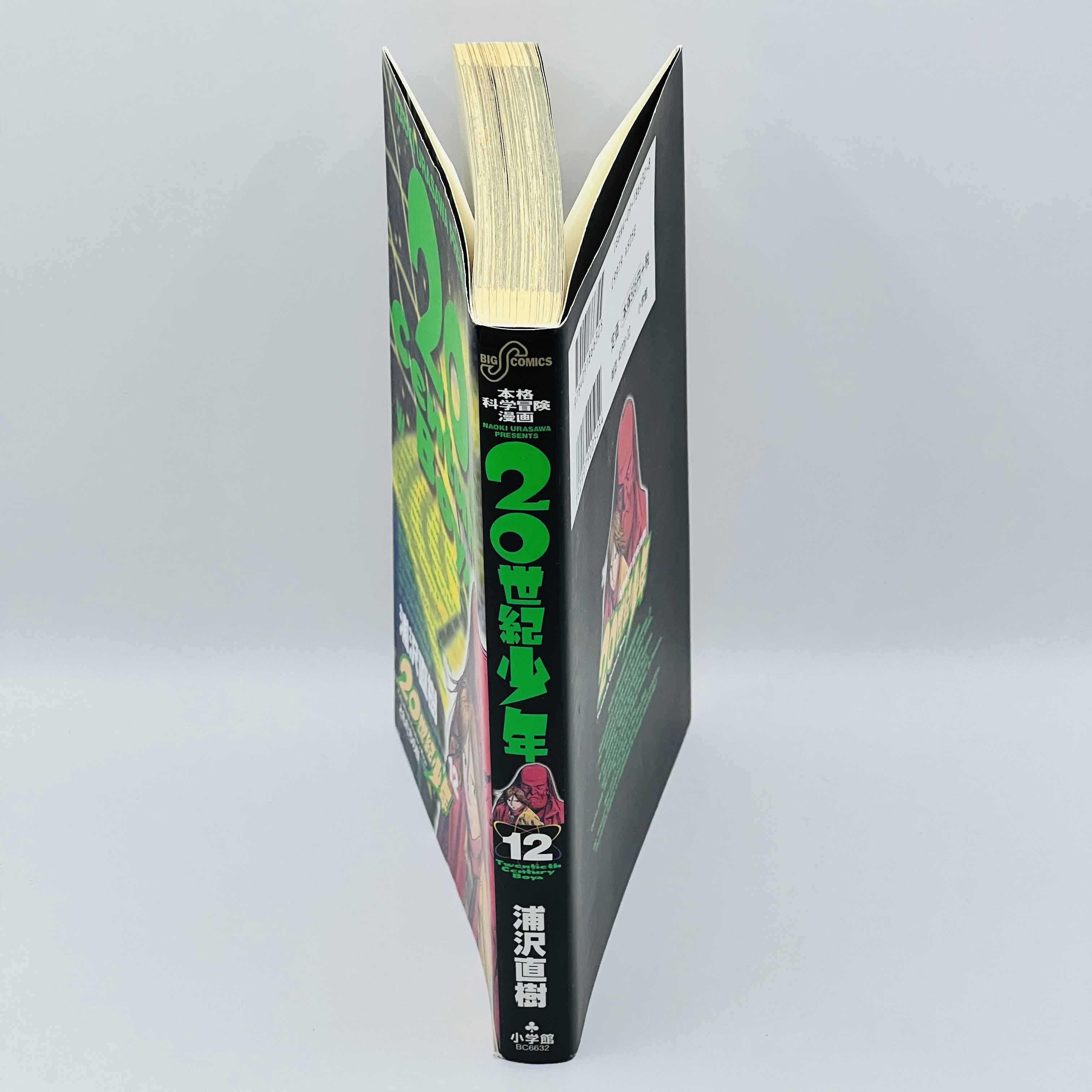 20th Century Boys - Volume 12 + Paper Note