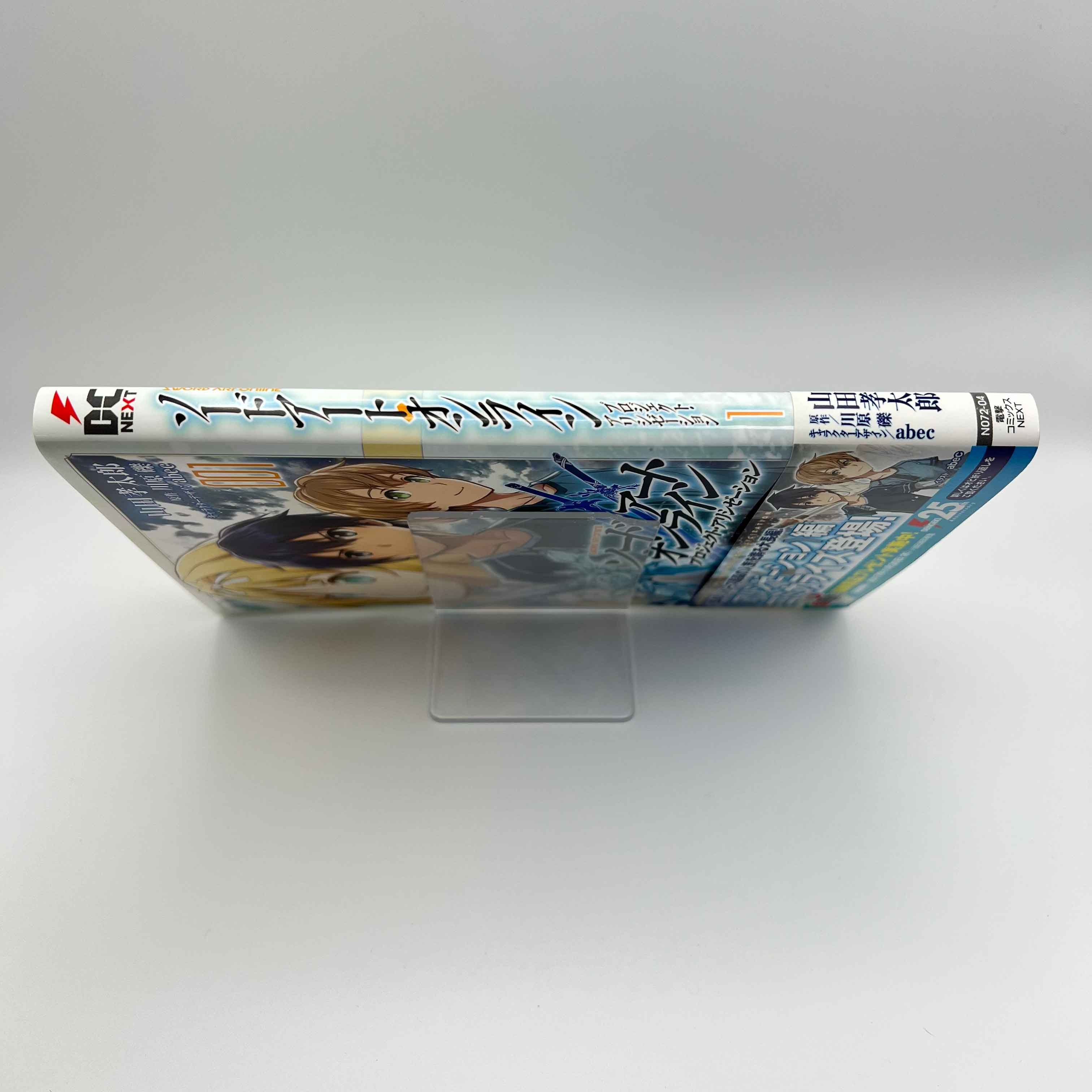 Sword Art Online - Project Alicization - Volume 01 /w Obi