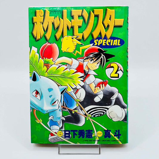 Pokemon Pocket Monster Special - Volume 02