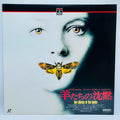Silence of the Lambs, The