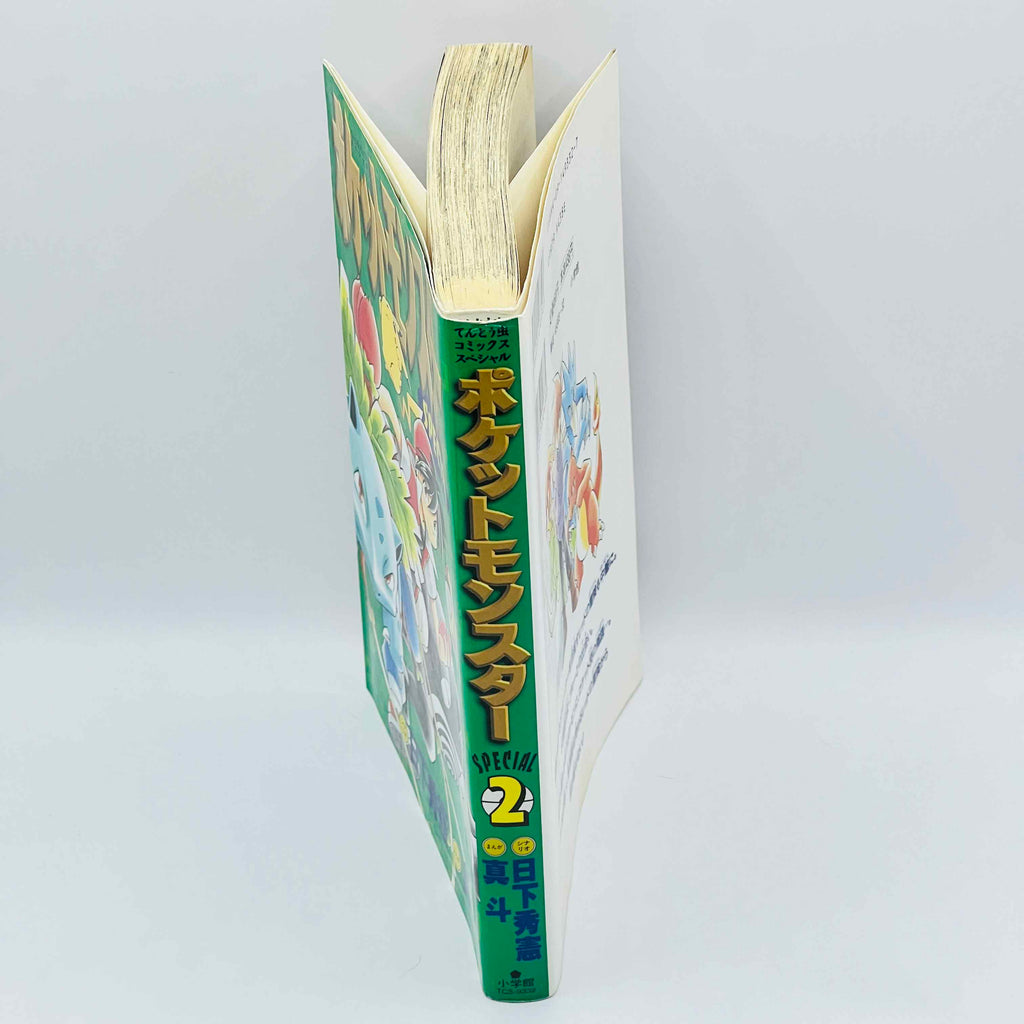 Pokemon Pocket Monster Special - Volume 02