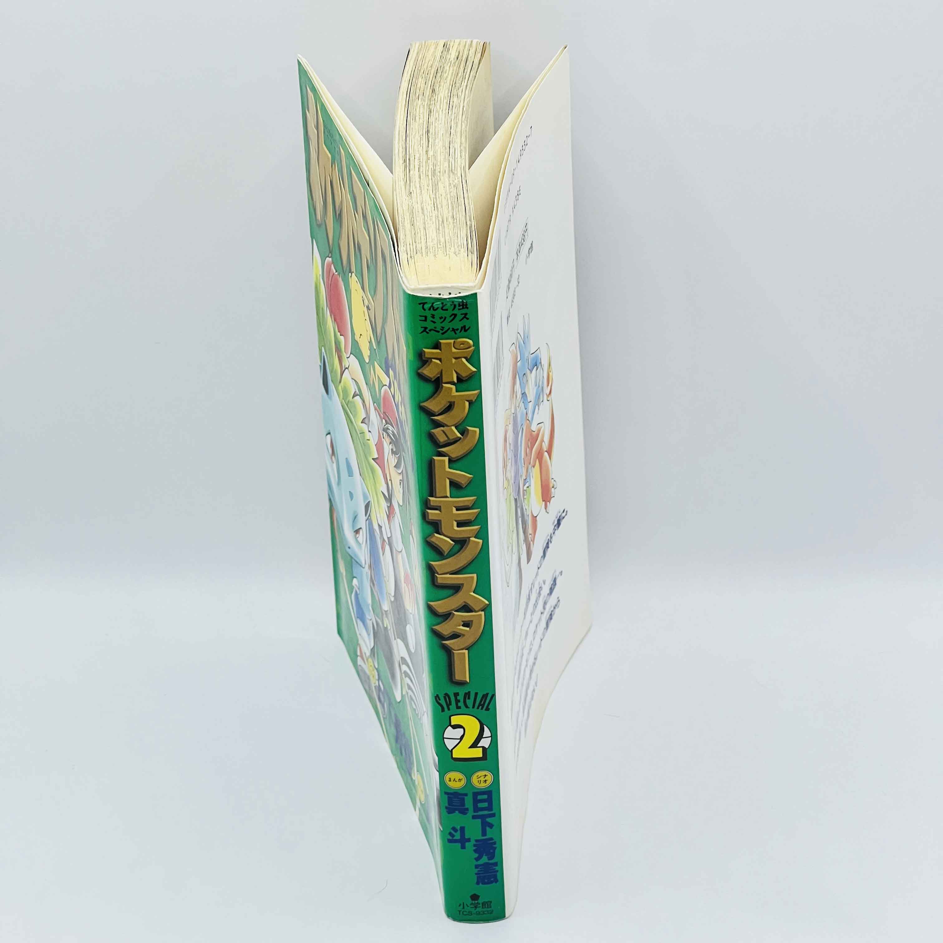 Pokemon Pocket Monster Special - Volume 02