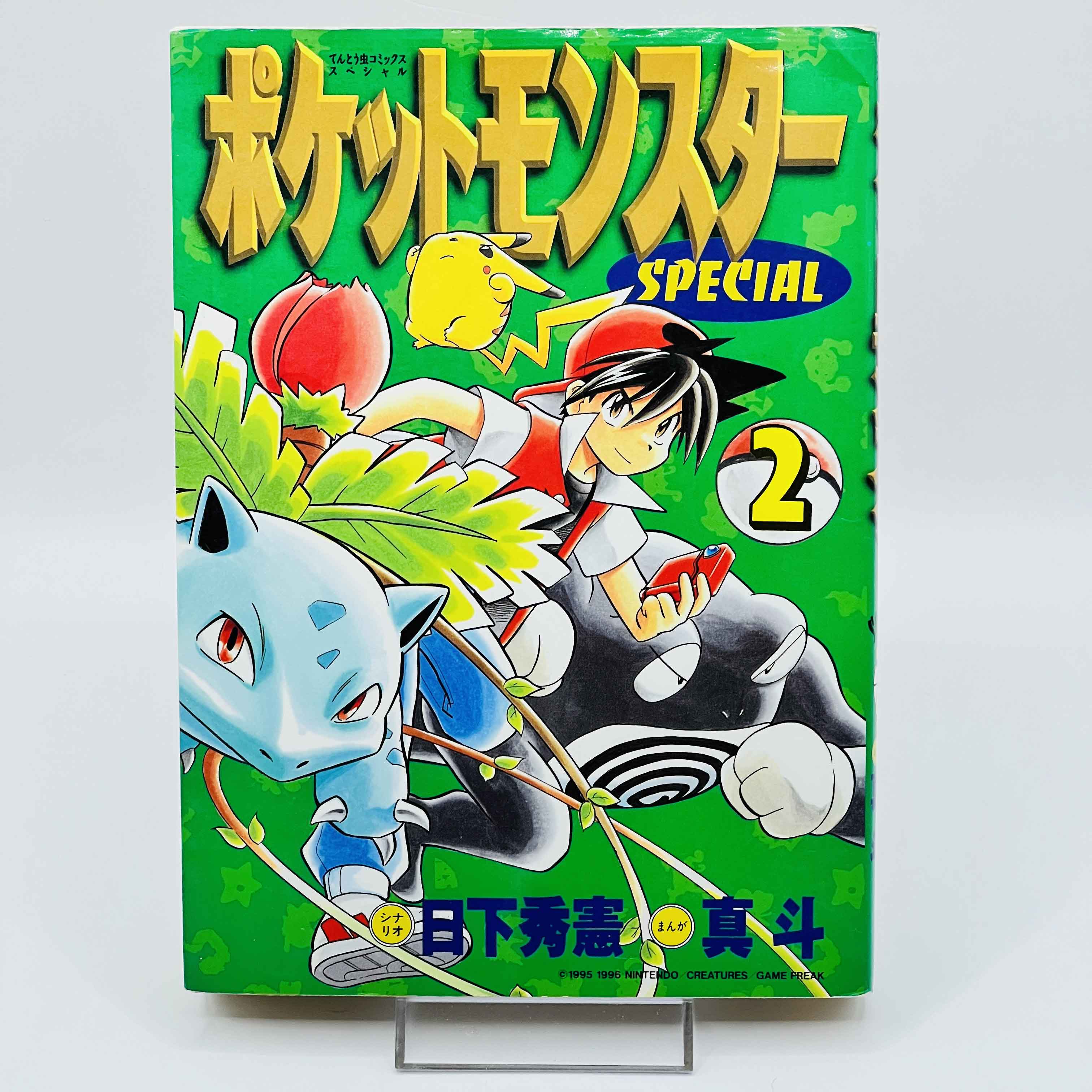 Pokemon Pocket Monster Special - Volume 02