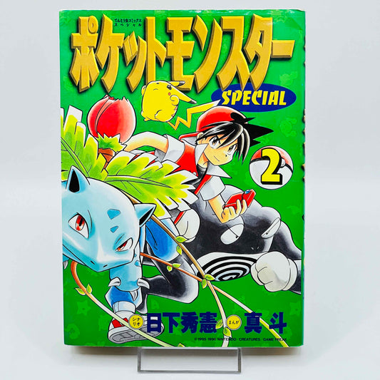 Pokemon Pocket Monster Special - Volume 02