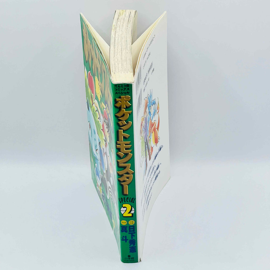 Pokemon Pocket Monster Special - Volume 02