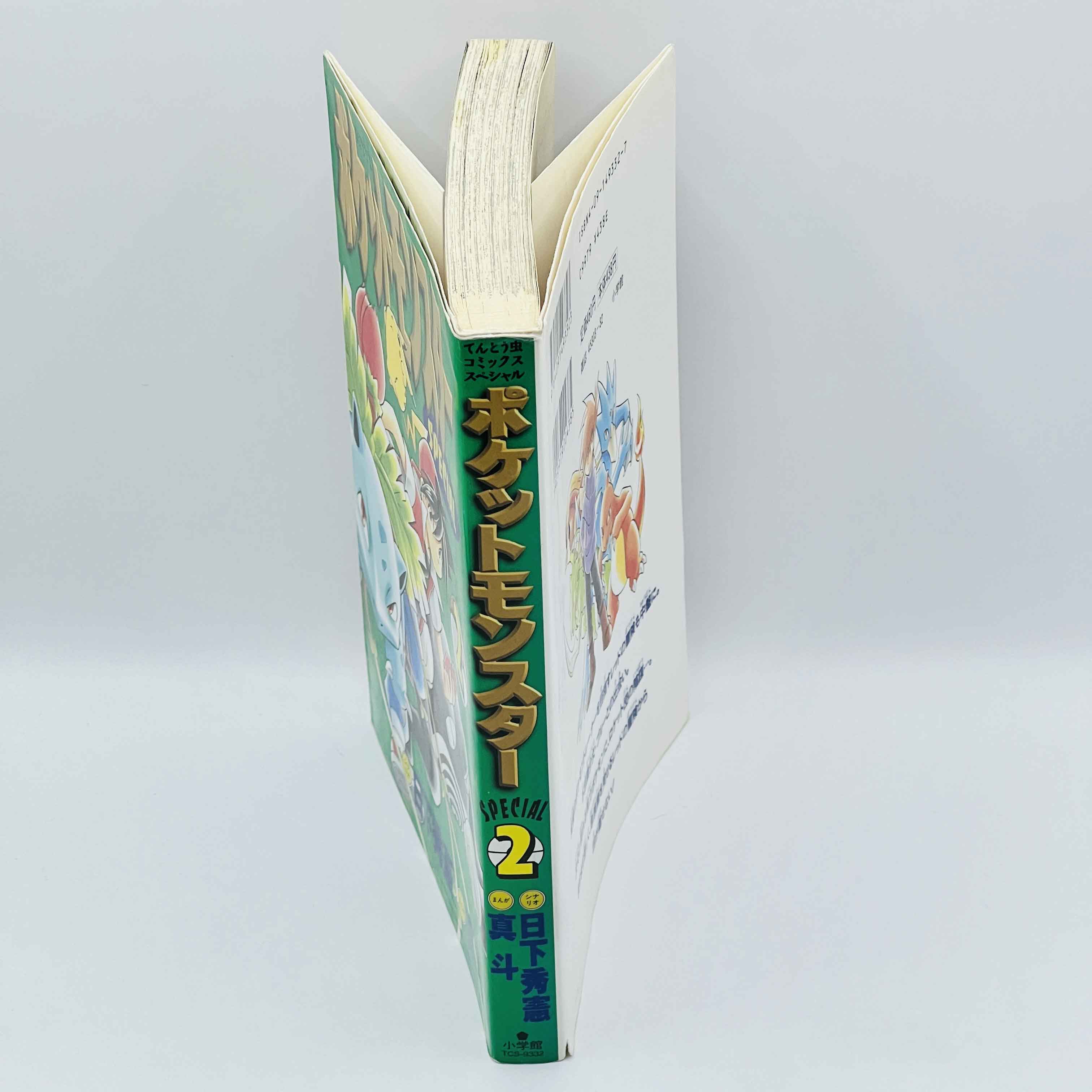 Pokemon Pocket Monster Special - Volume 02