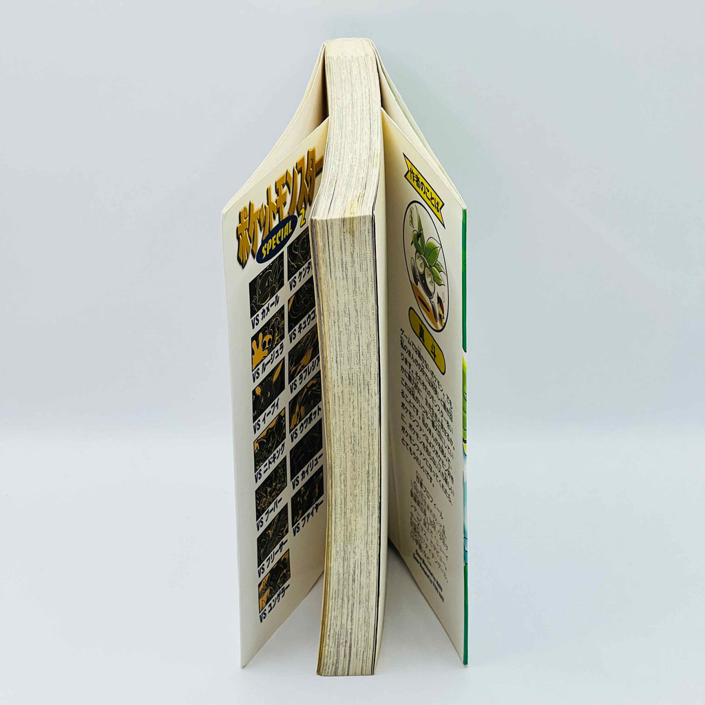 Pokemon Pocket Monster Special - Volume 02