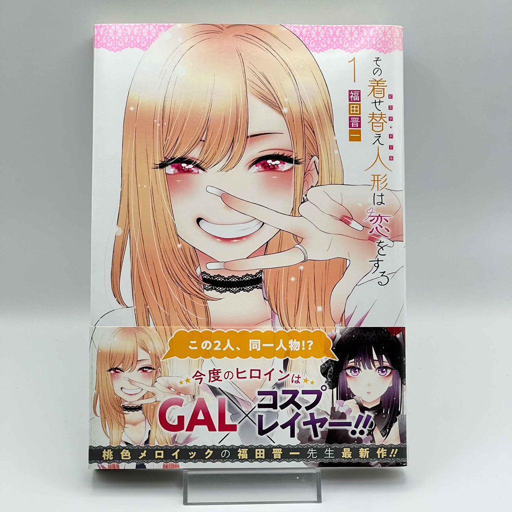 My Dress Up Darling - Volume 01 /w Obi