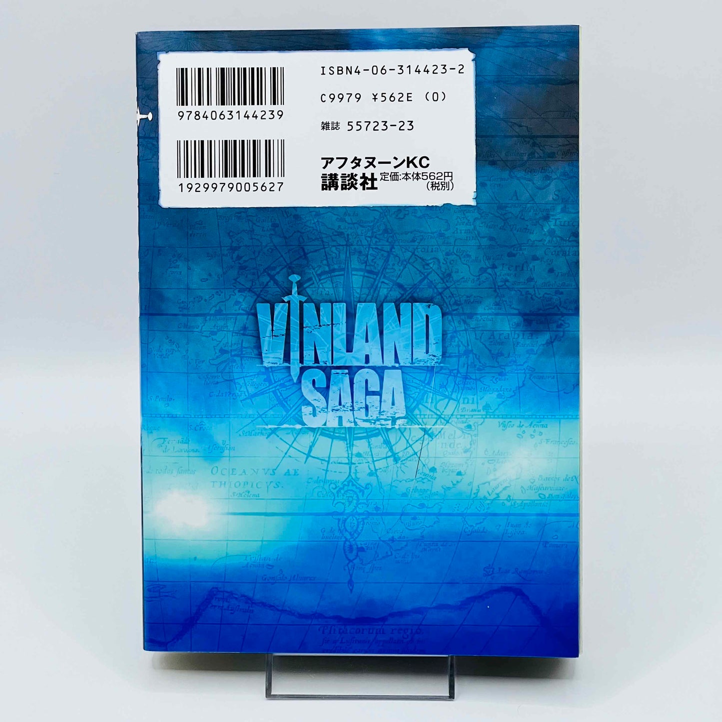 Vinland Saga - Volume 01