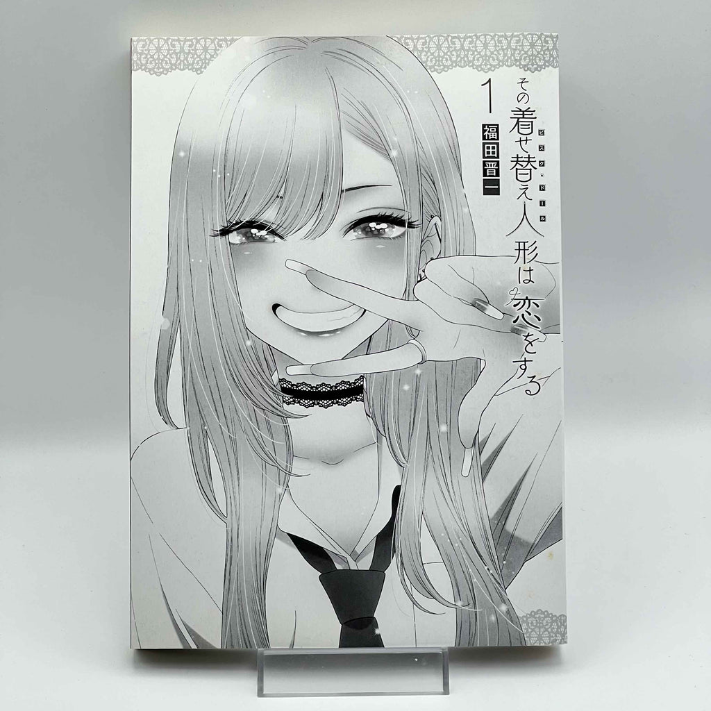 My Dress Up Darling - Volume 01 /w Obi