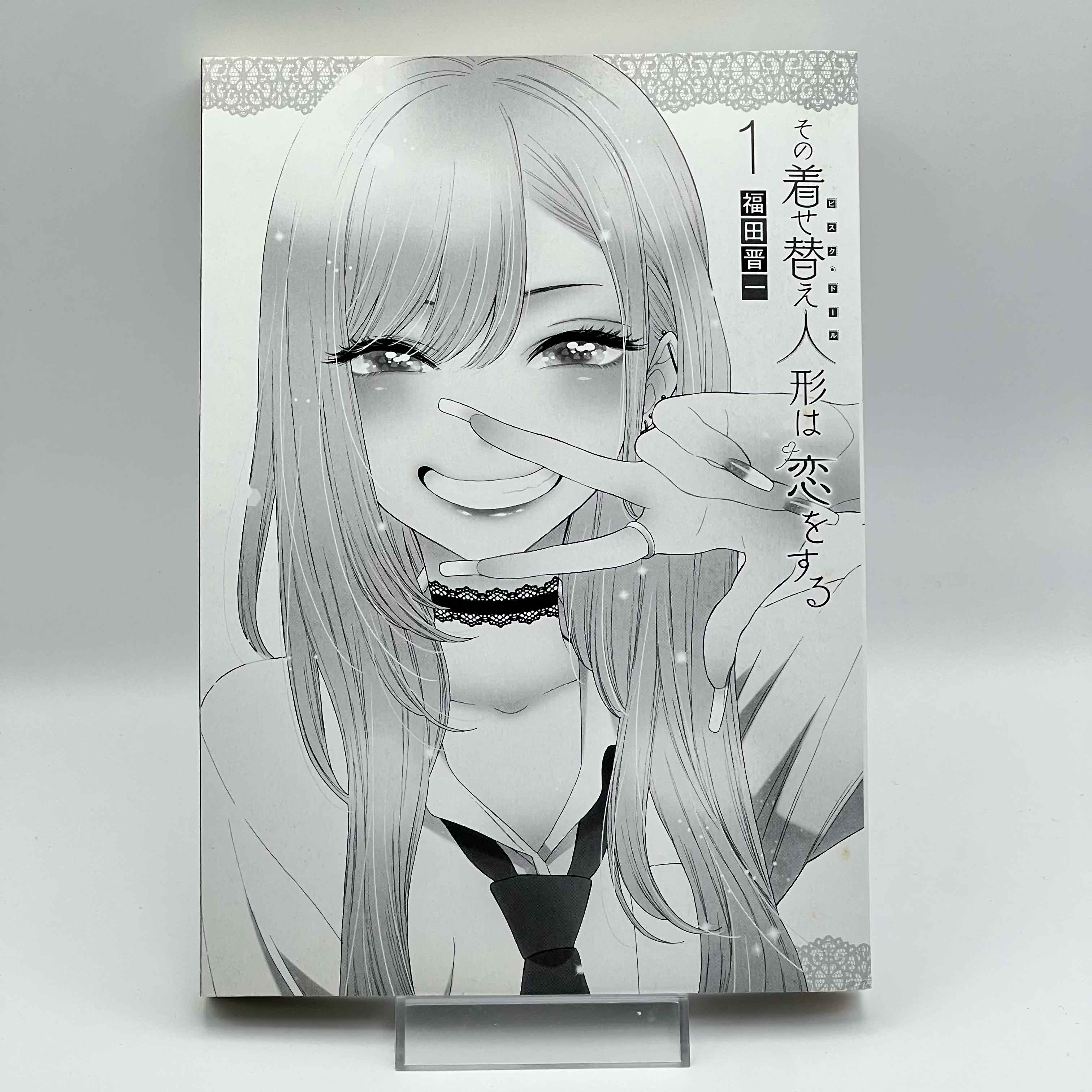 My Dress Up Darling - Volume 01 /w Obi