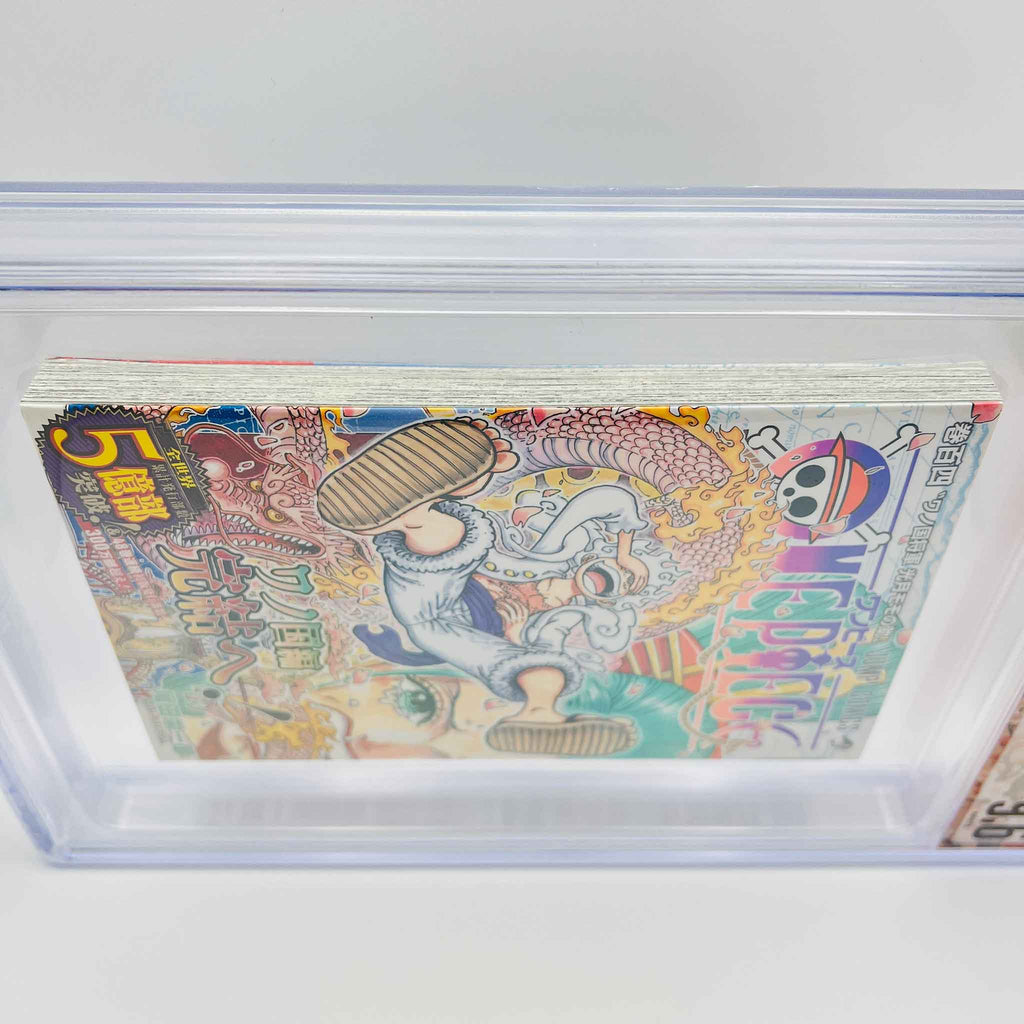 BGS 9.6 - One Piece Volume 104 /w Obi