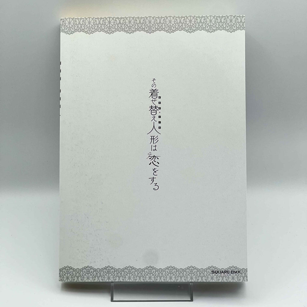 My Dress Up Darling - Volume 01 /w Obi