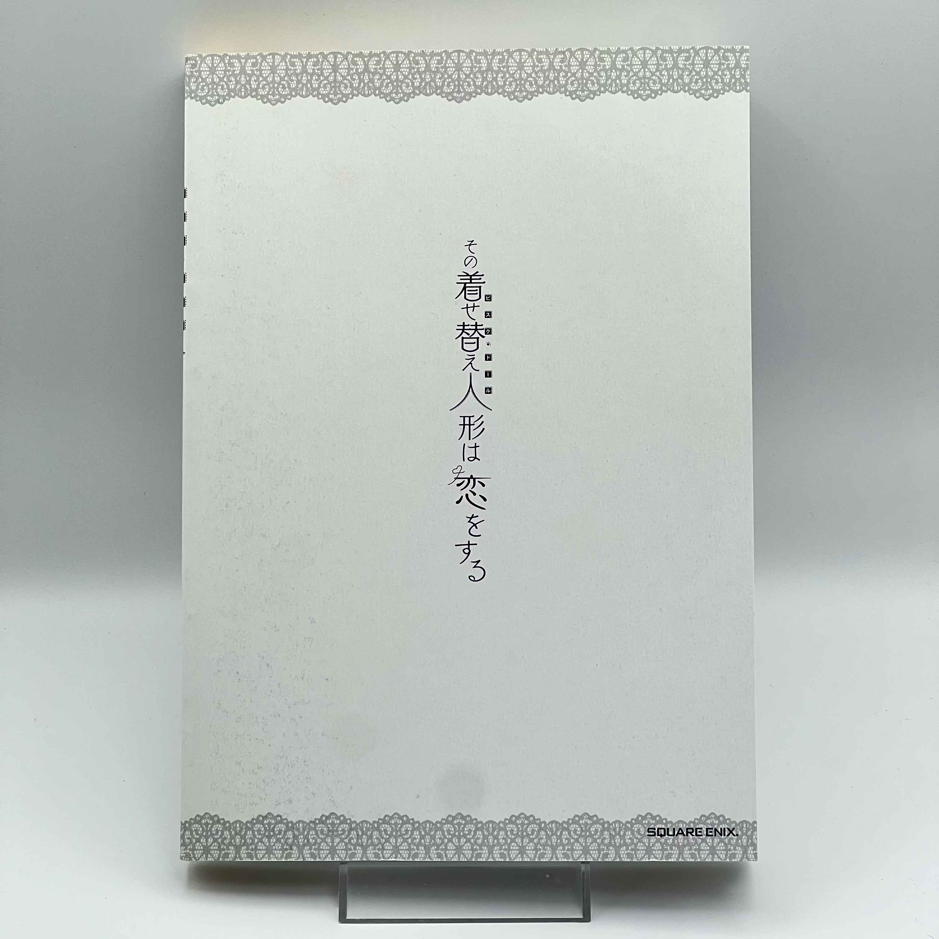 My Dress Up Darling - Volume 01 /w Obi