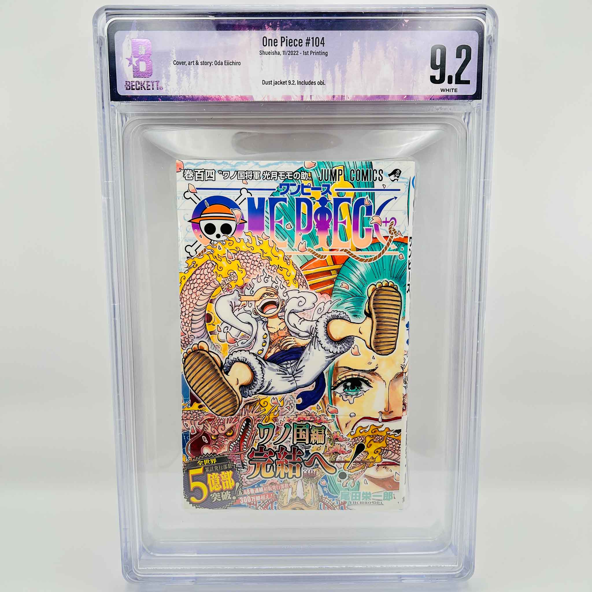 BGS 9.2 - One Piece Volume 104 /w Obi