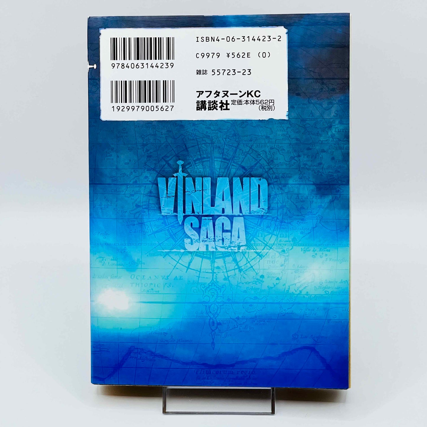 Vinland Saga - Volume 01