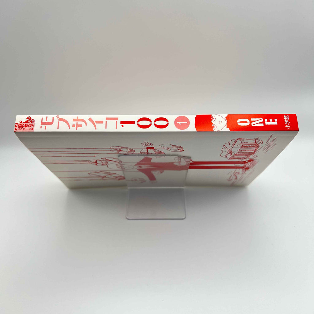 Mob Psycho 100 - Volume 01 /w Obi