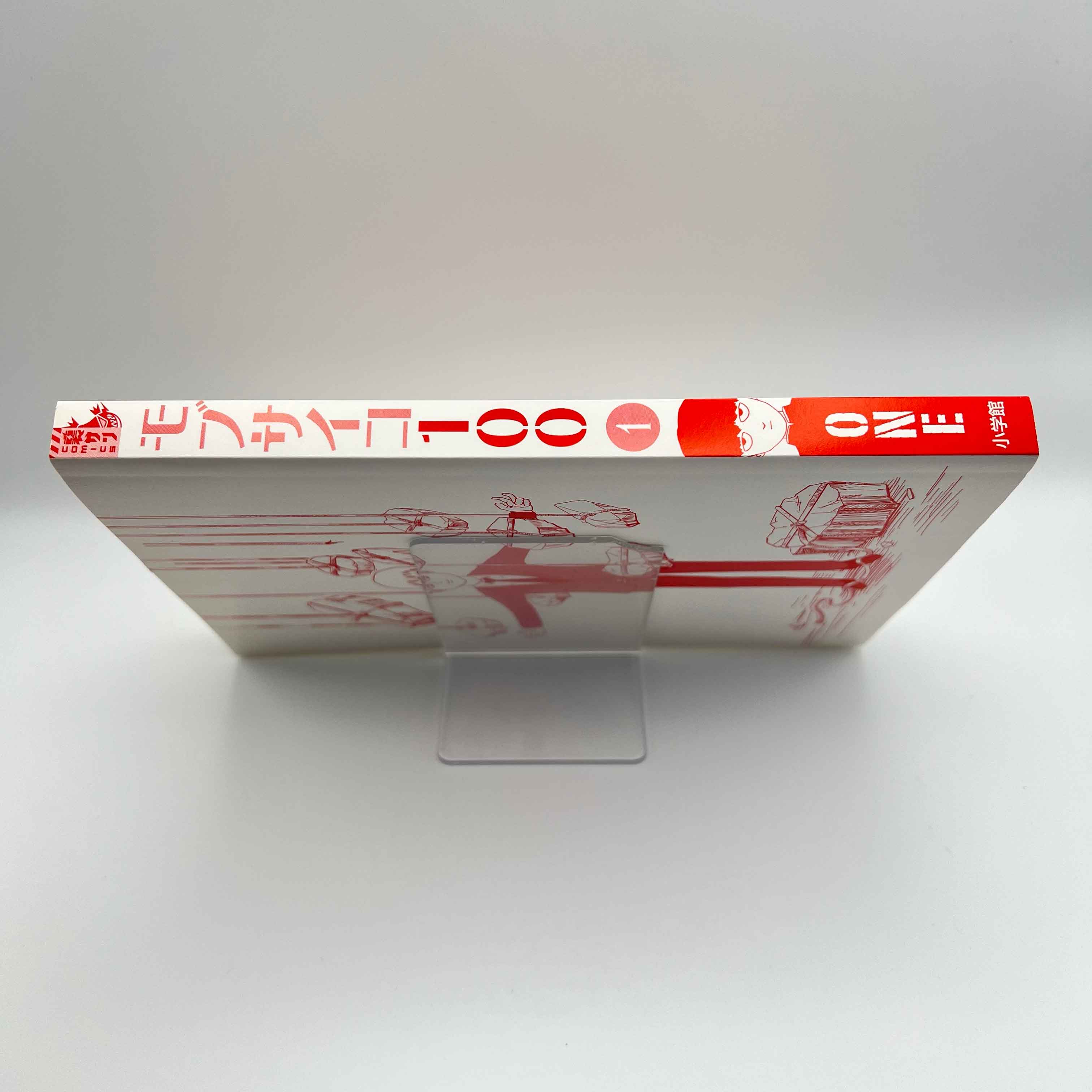 Mob Psycho 100 - Volume 01 /w Obi