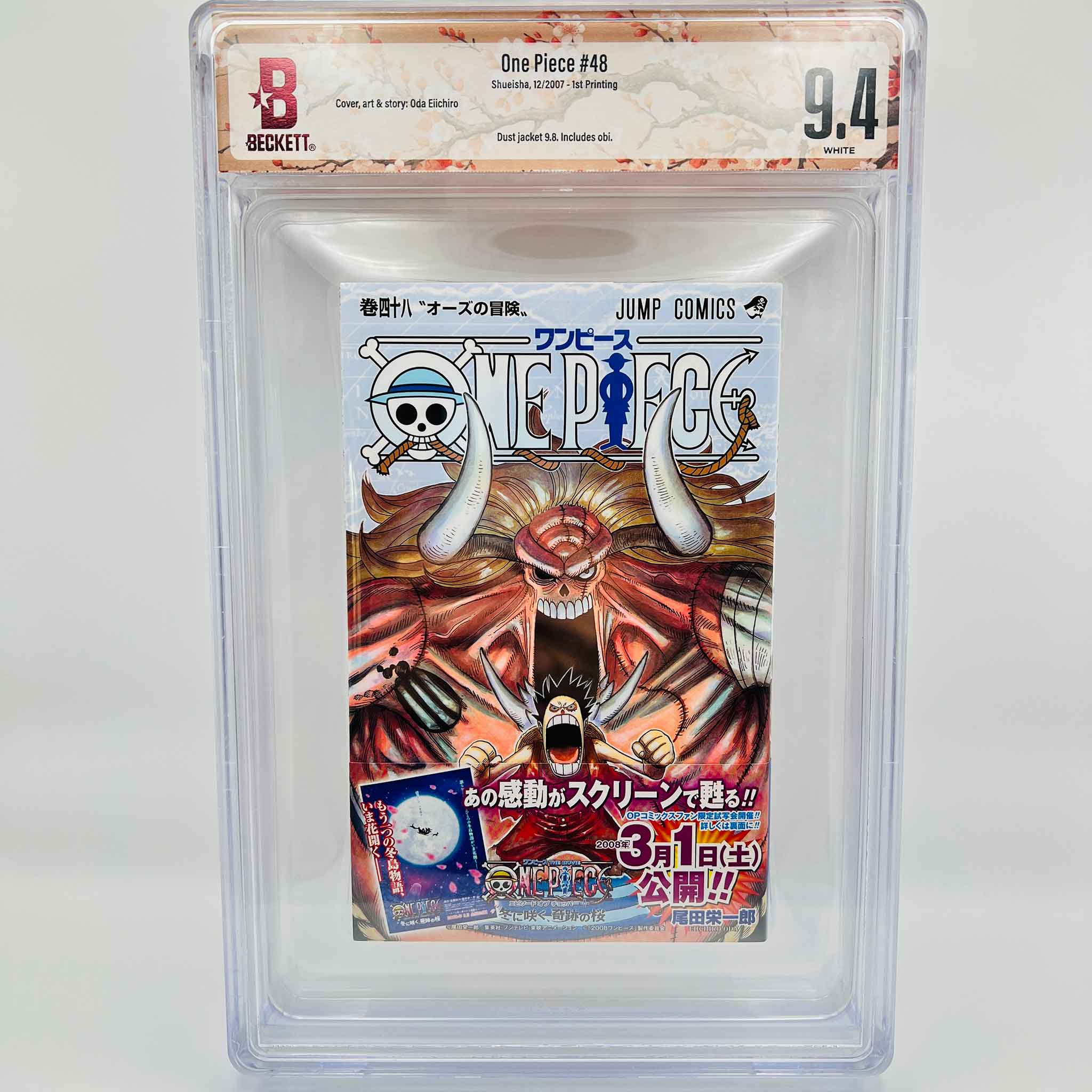 BGS 9.4 - One Piece Volume 48 /w Obi