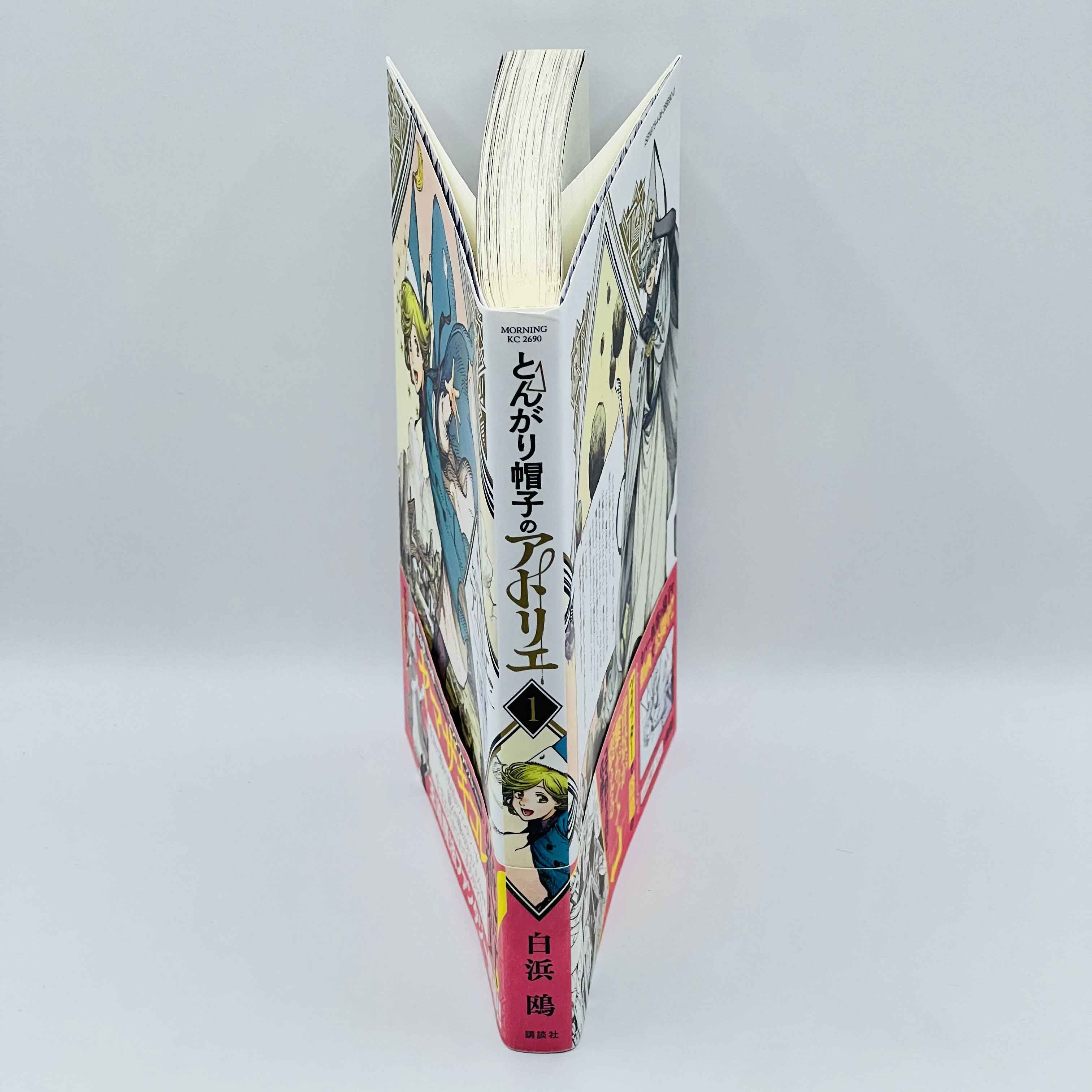 Witch Hat Atelier - Volume 01 /w Obi