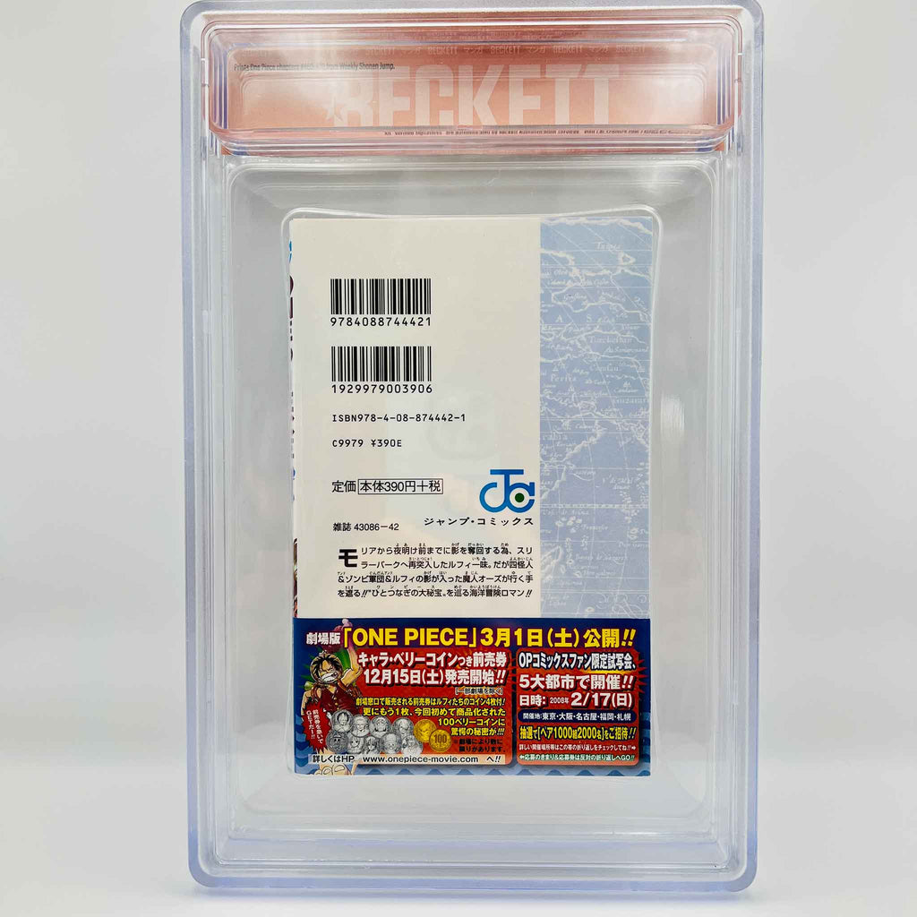 BGS 9.4 - One Piece Volume 48 /w Obi