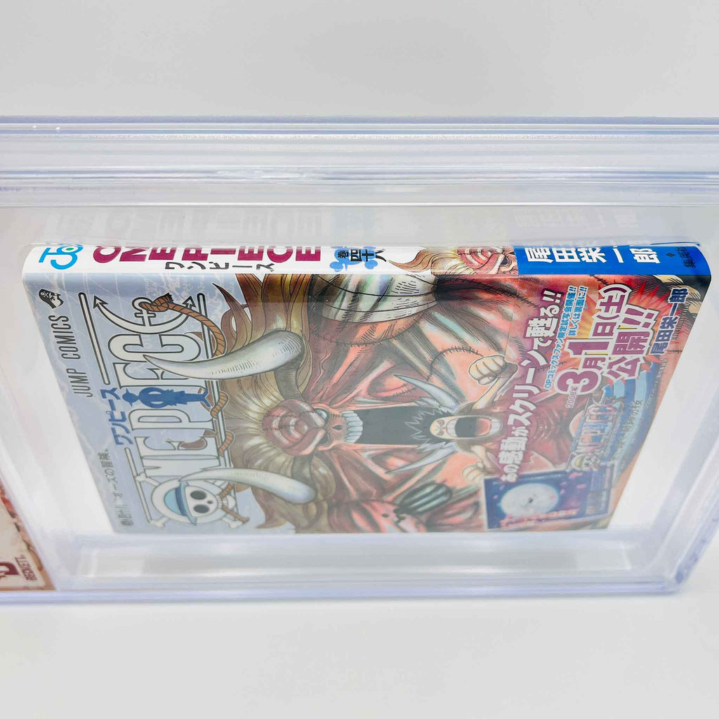BGS 9.4 - One Piece Volume 48 /w Obi