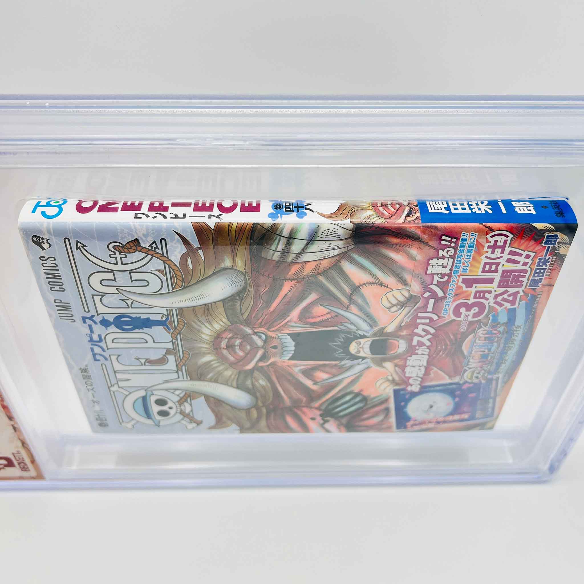 BGS 9.4 - One Piece Volume 48 /w Obi