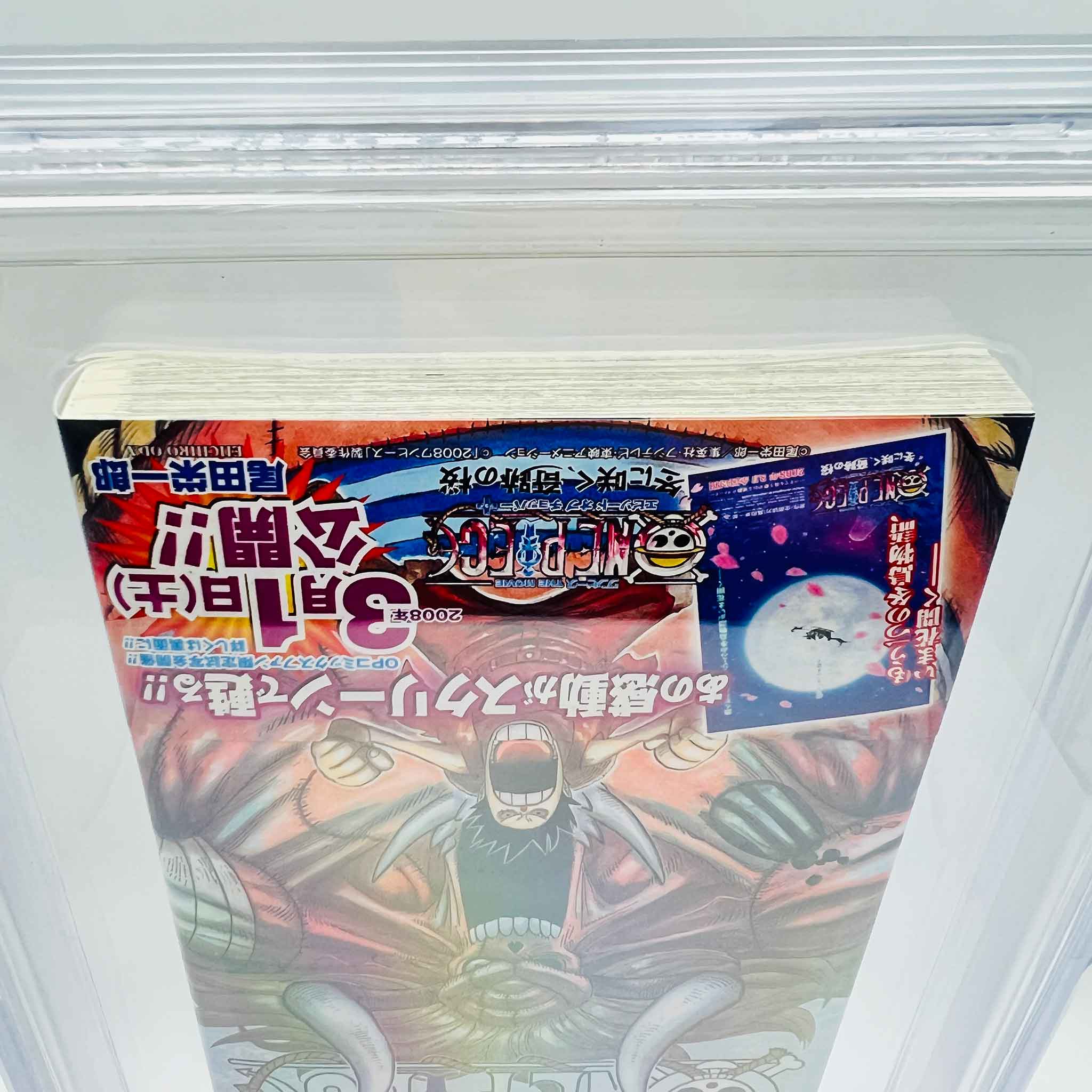 BGS 9.4 - One Piece Volume 48 /w Obi