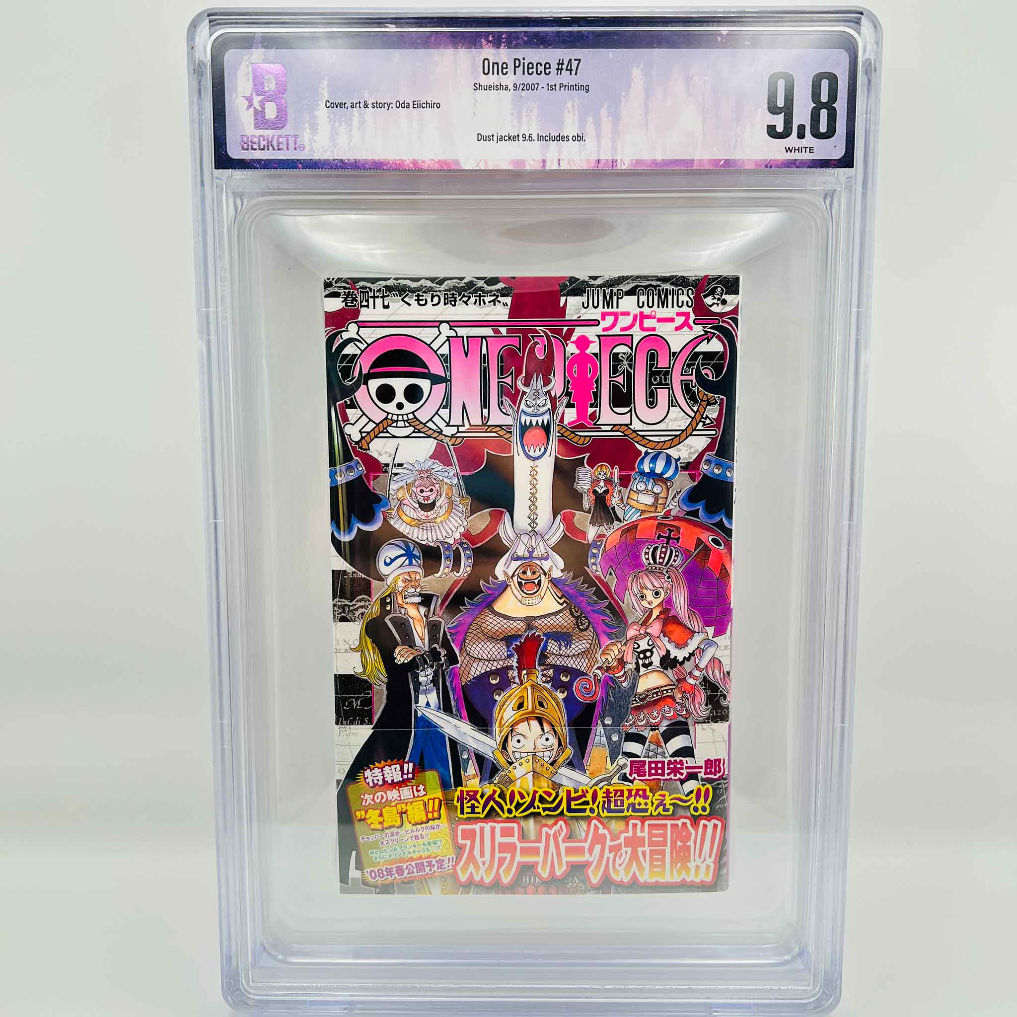 BGS 9.8 - One Piece Volume 47 /w Obi