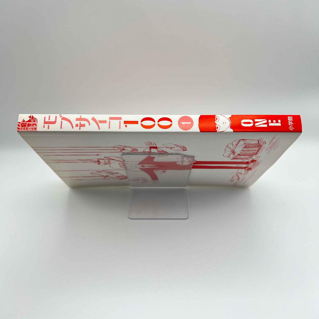 Mob Psycho 100 - Volume 01 /w Obi