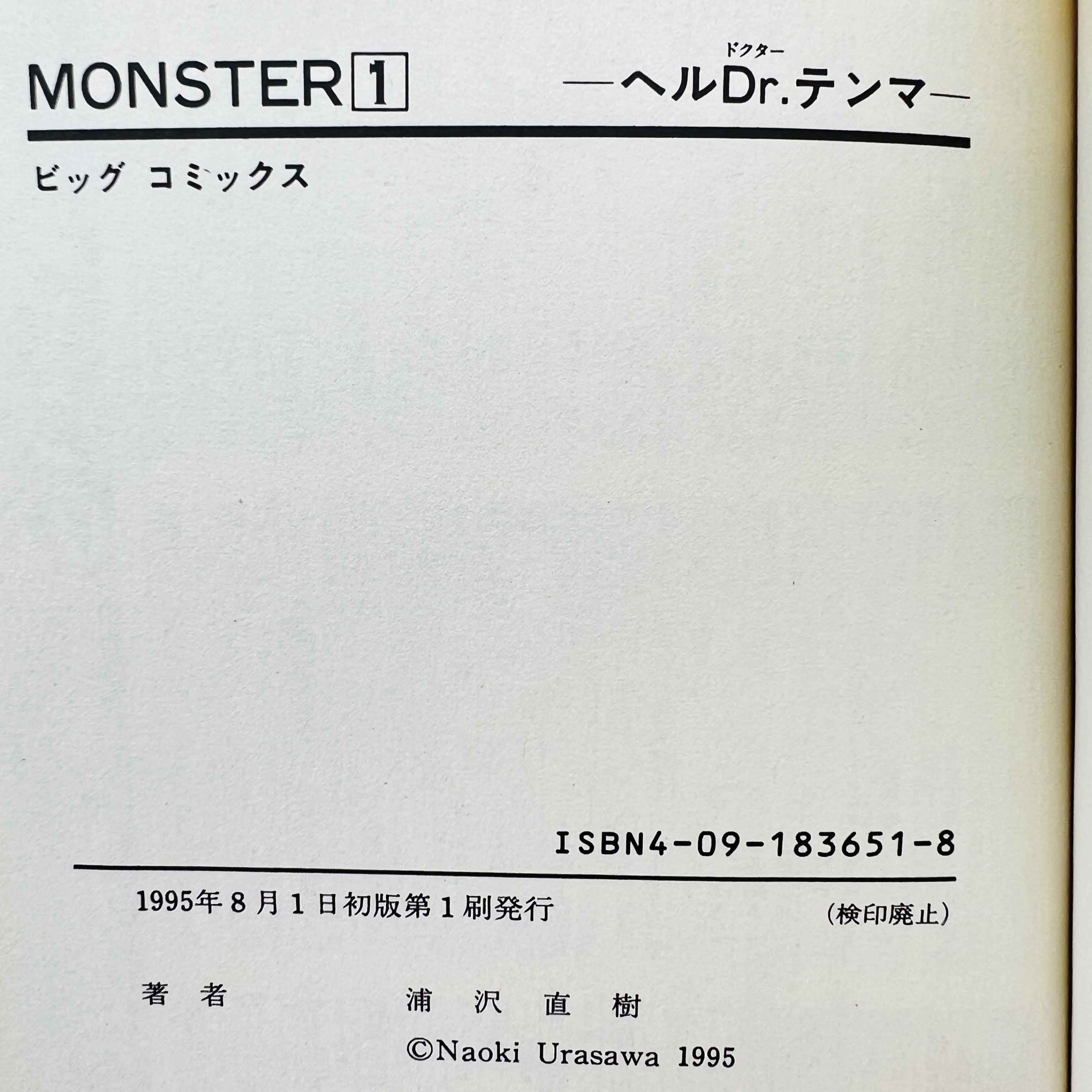 Monster - Volume 01