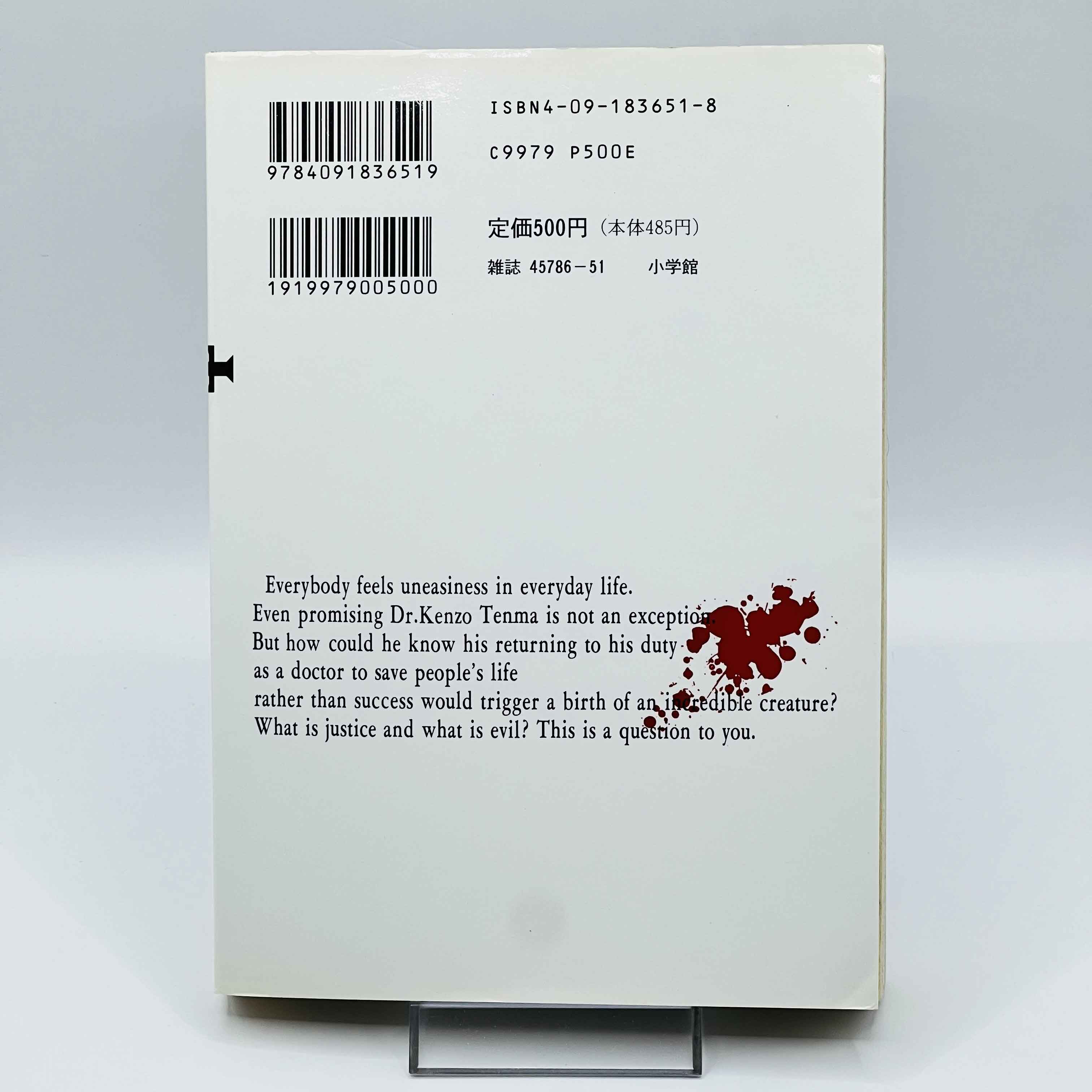 Monster - Volume 01