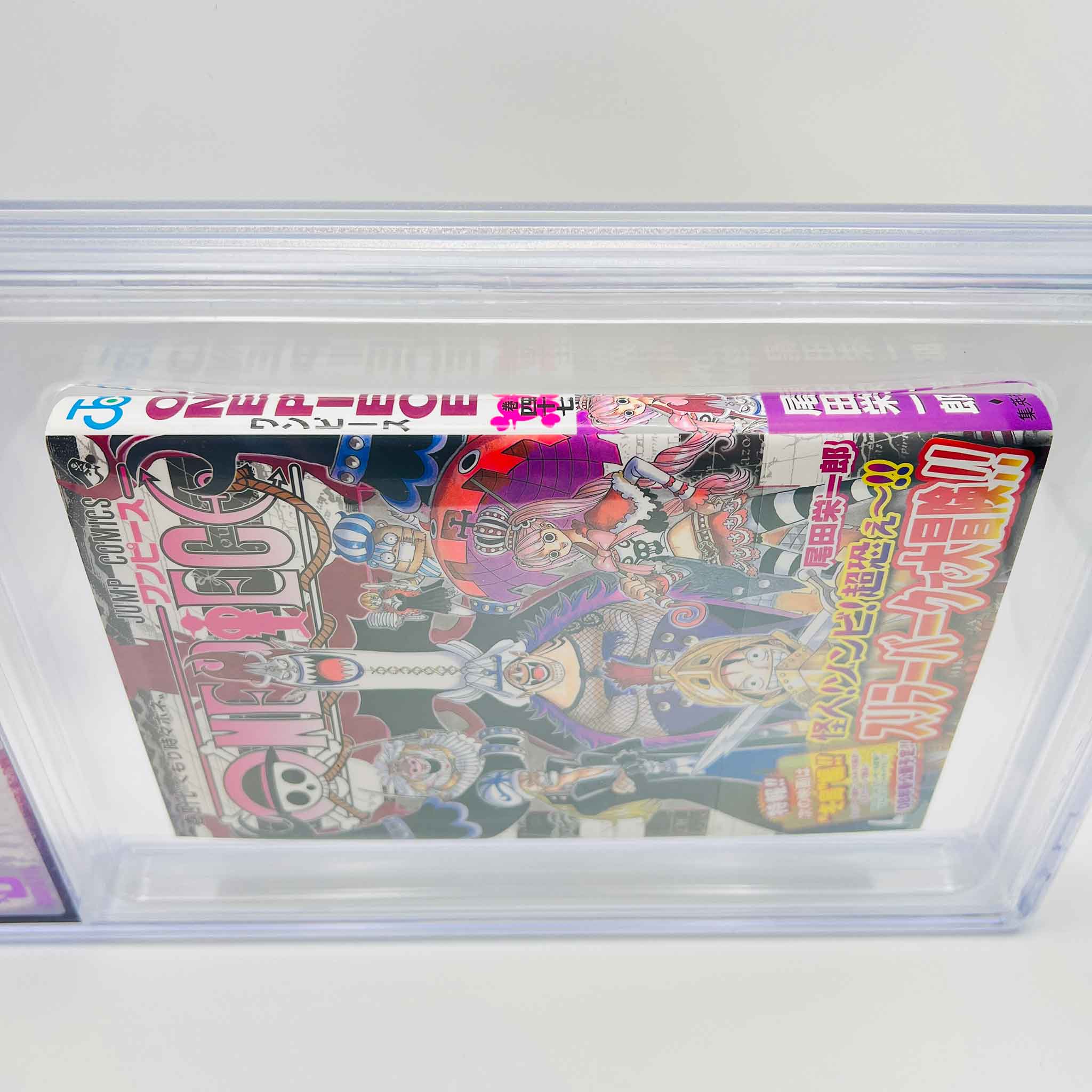 BGS 9.8 - One Piece Volume 47 /w Obi