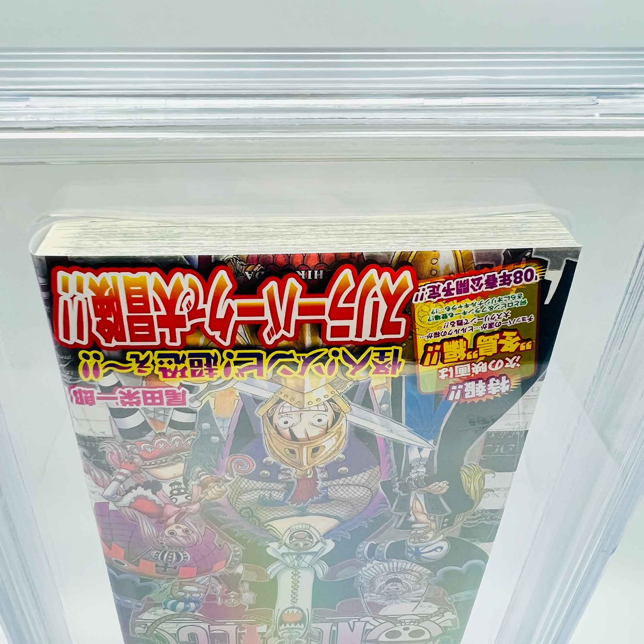 BGS 9.8 - One Piece Volume 47 /w Obi