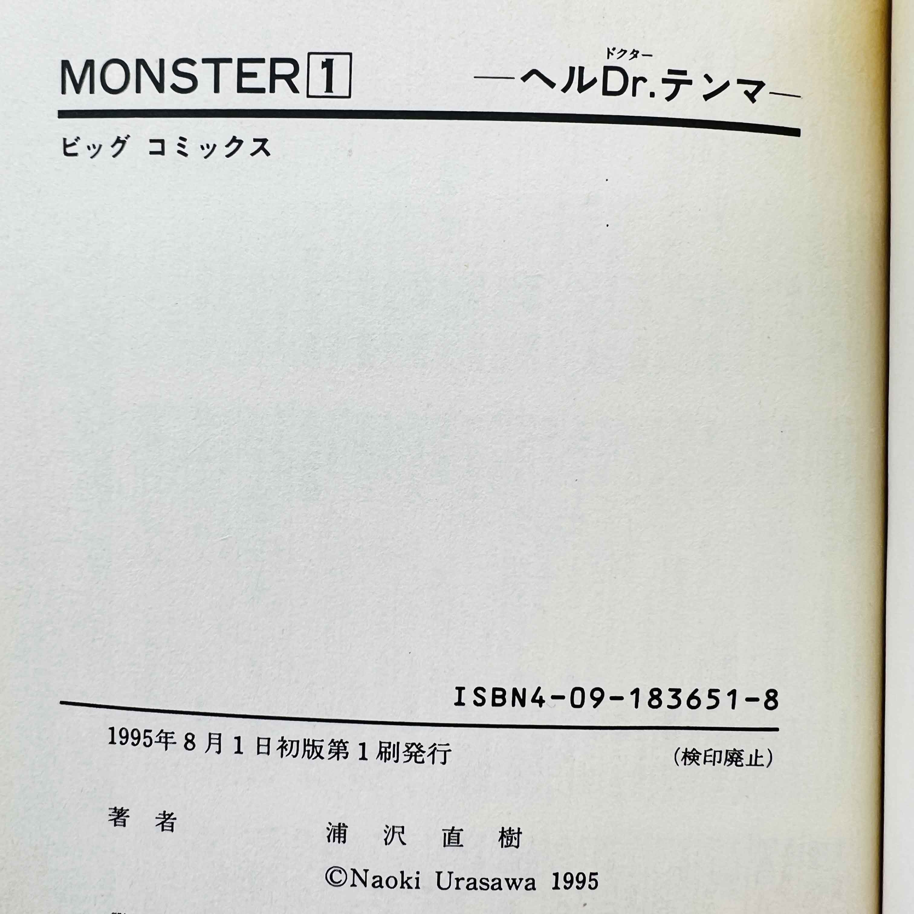 Monster - Volume 01