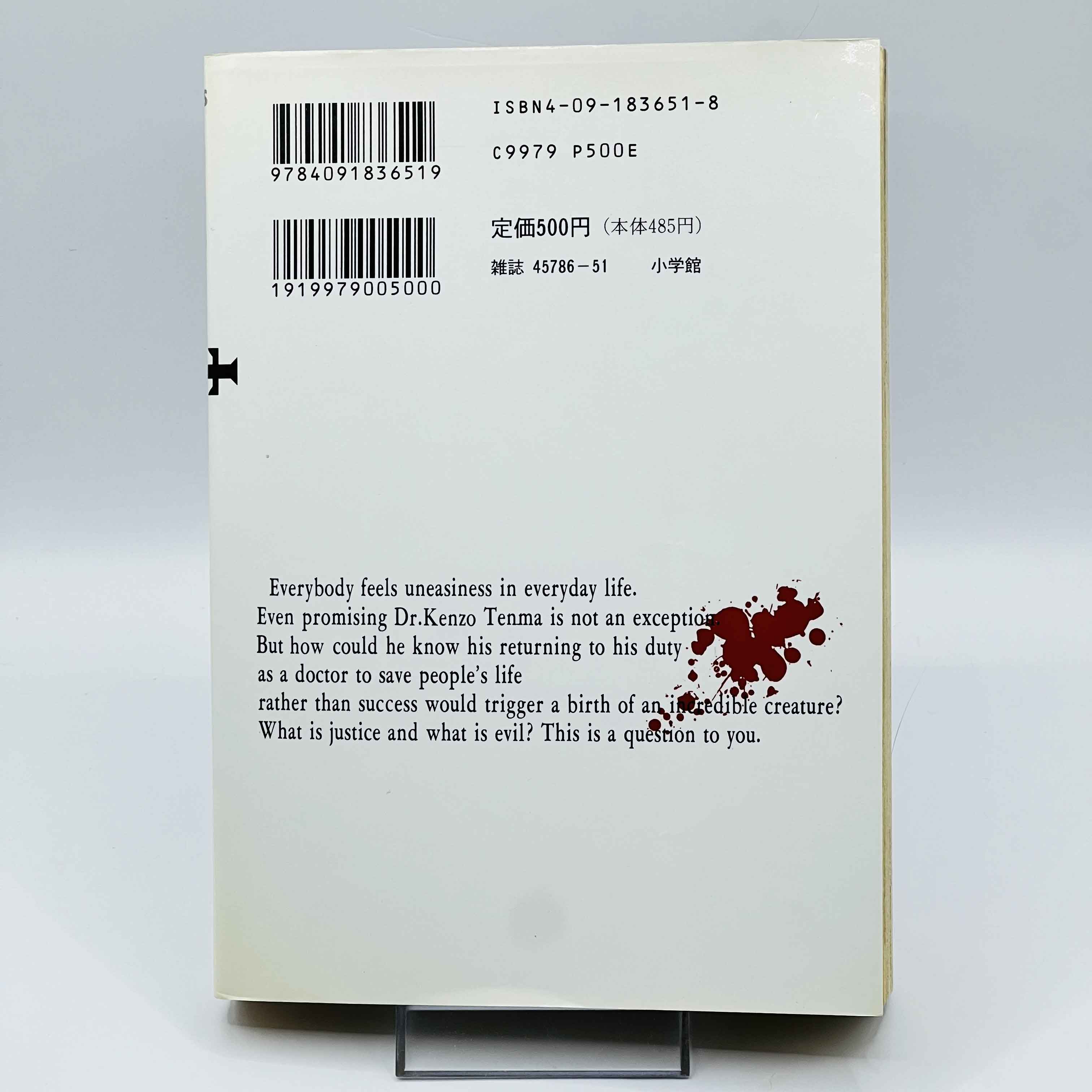 Monster - Volume 01
