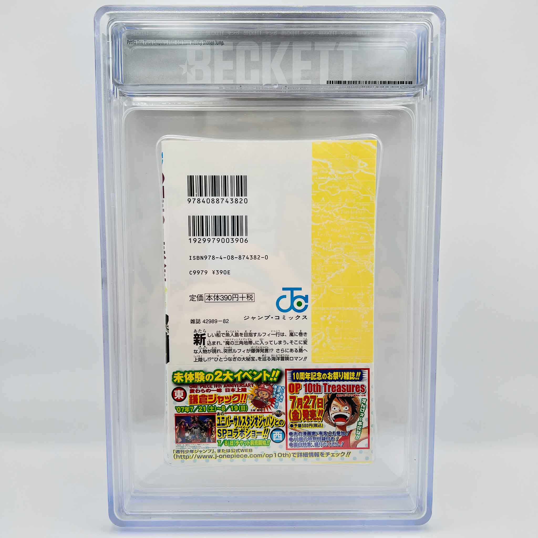 BGS 9.8 - One Piece Volume 46 /w Obi