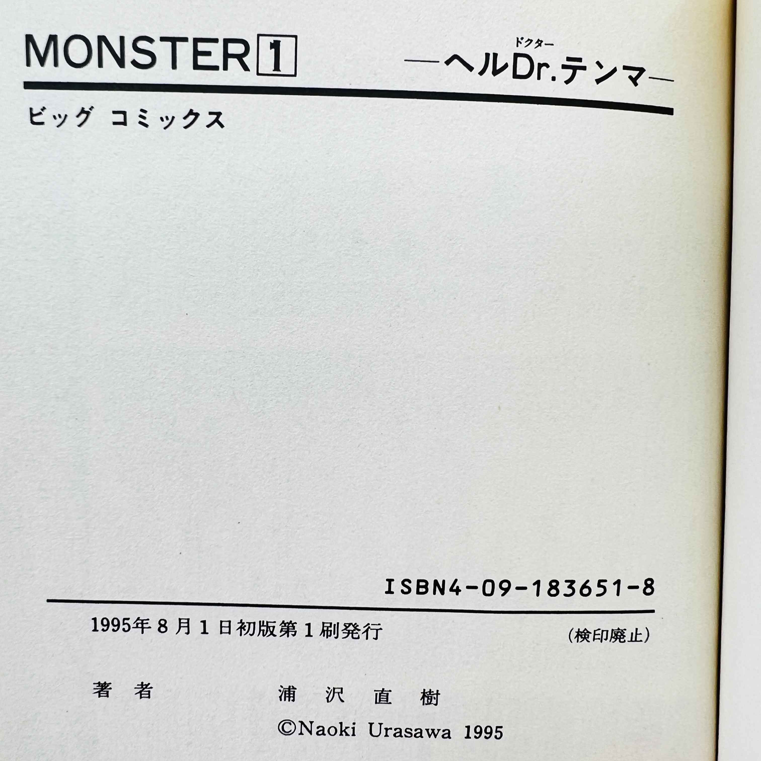 Monster - Volume 01