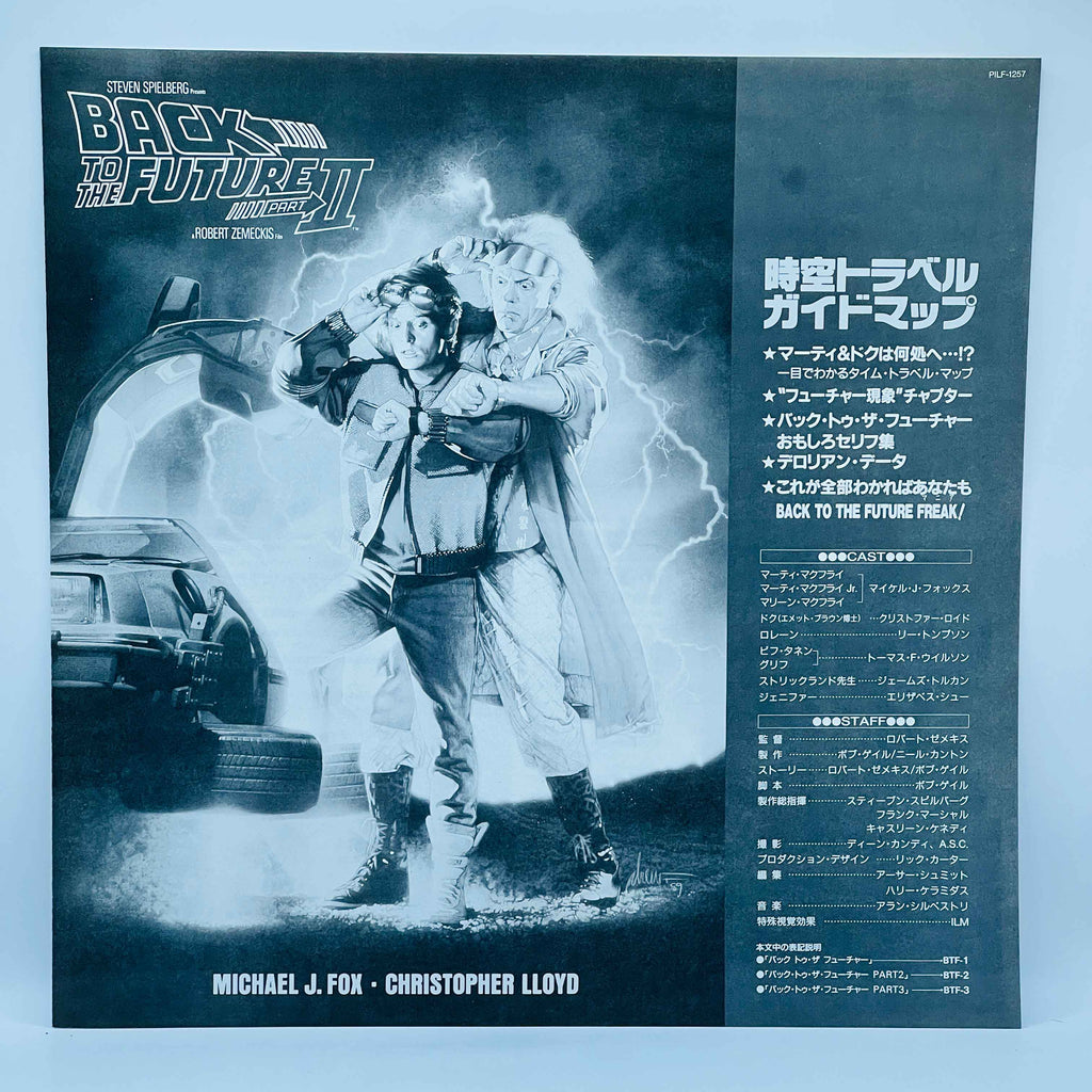 Back to the Future Part II