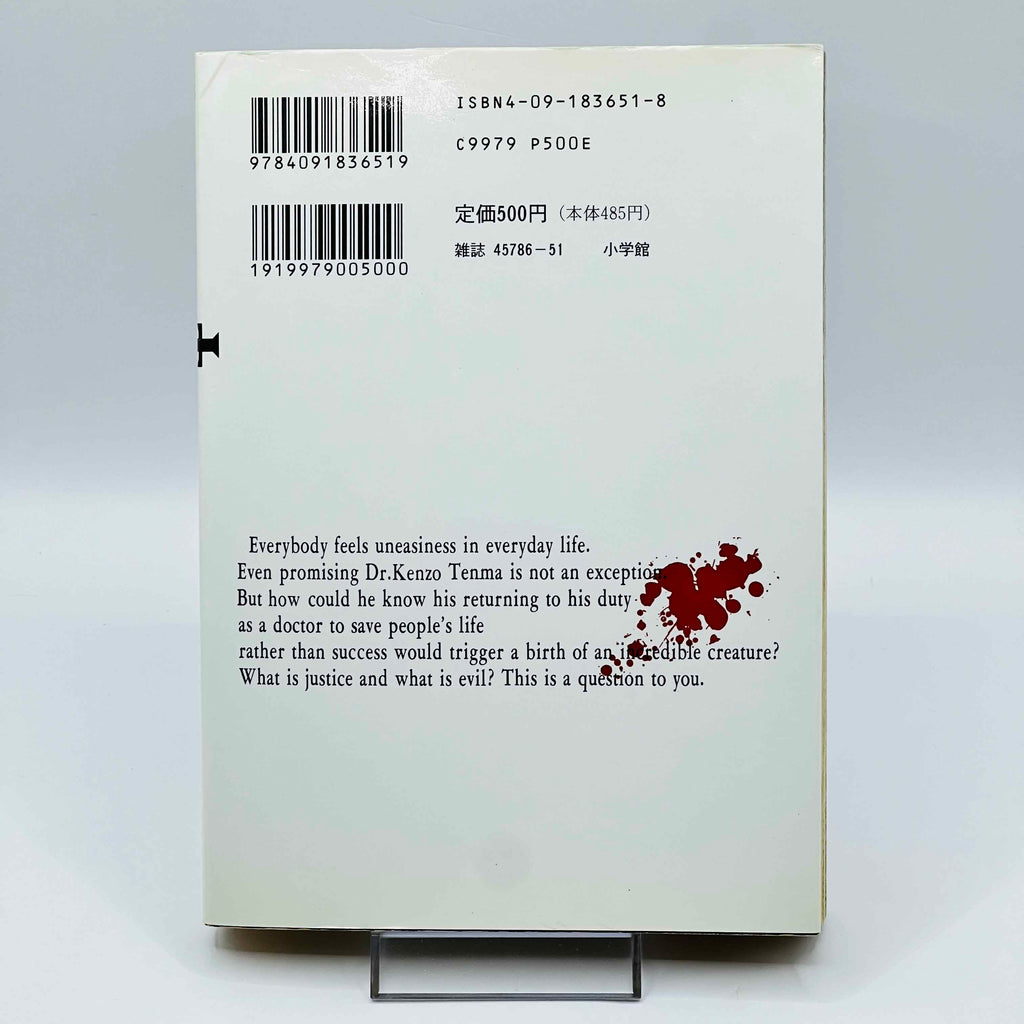 Monster - Volume 01