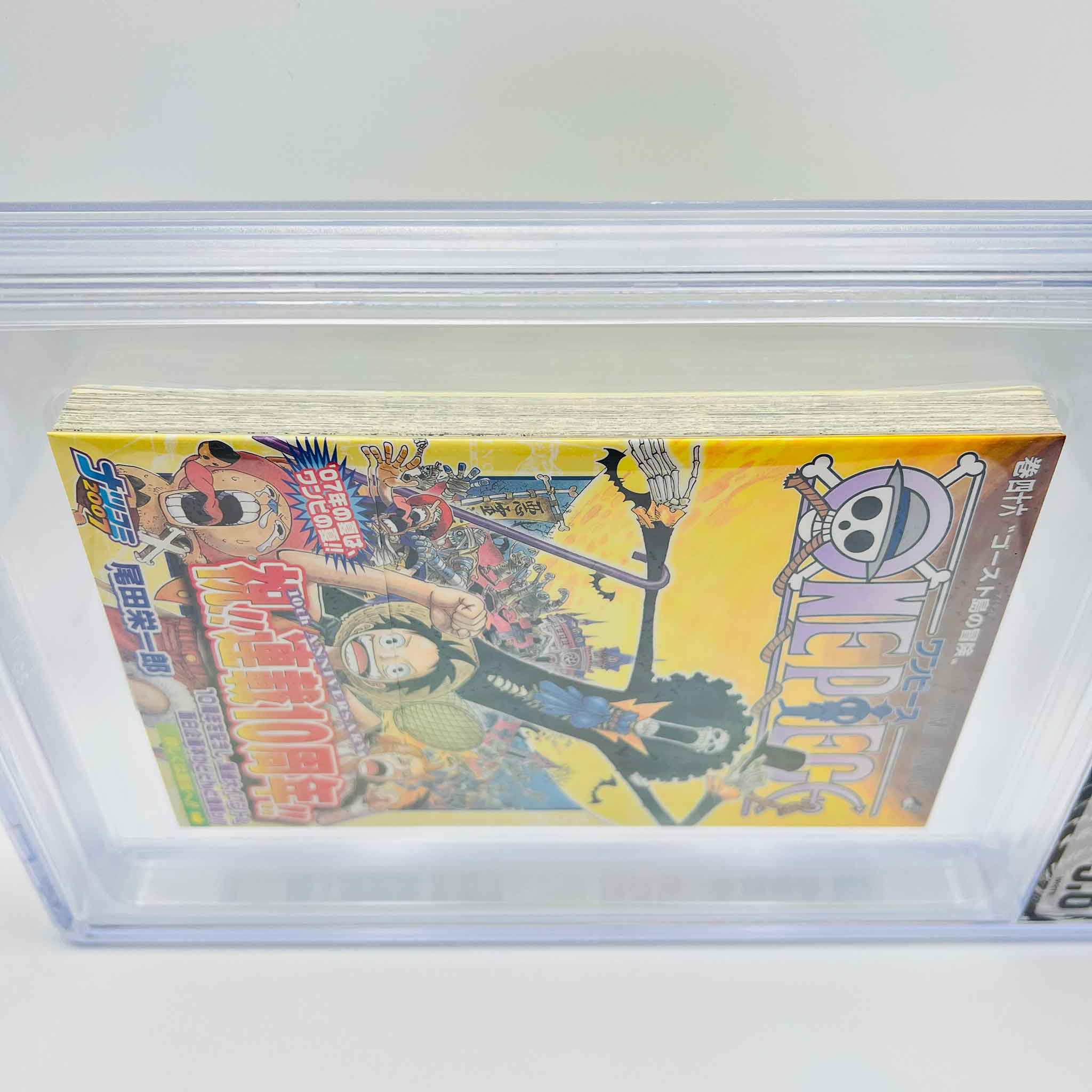 BGS 9.8 - One Piece Volume 46 /w Obi