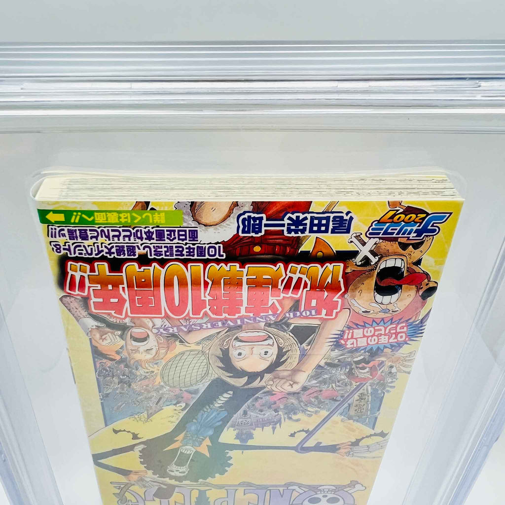 BGS 9.8 - One Piece Volume 46 /w Obi